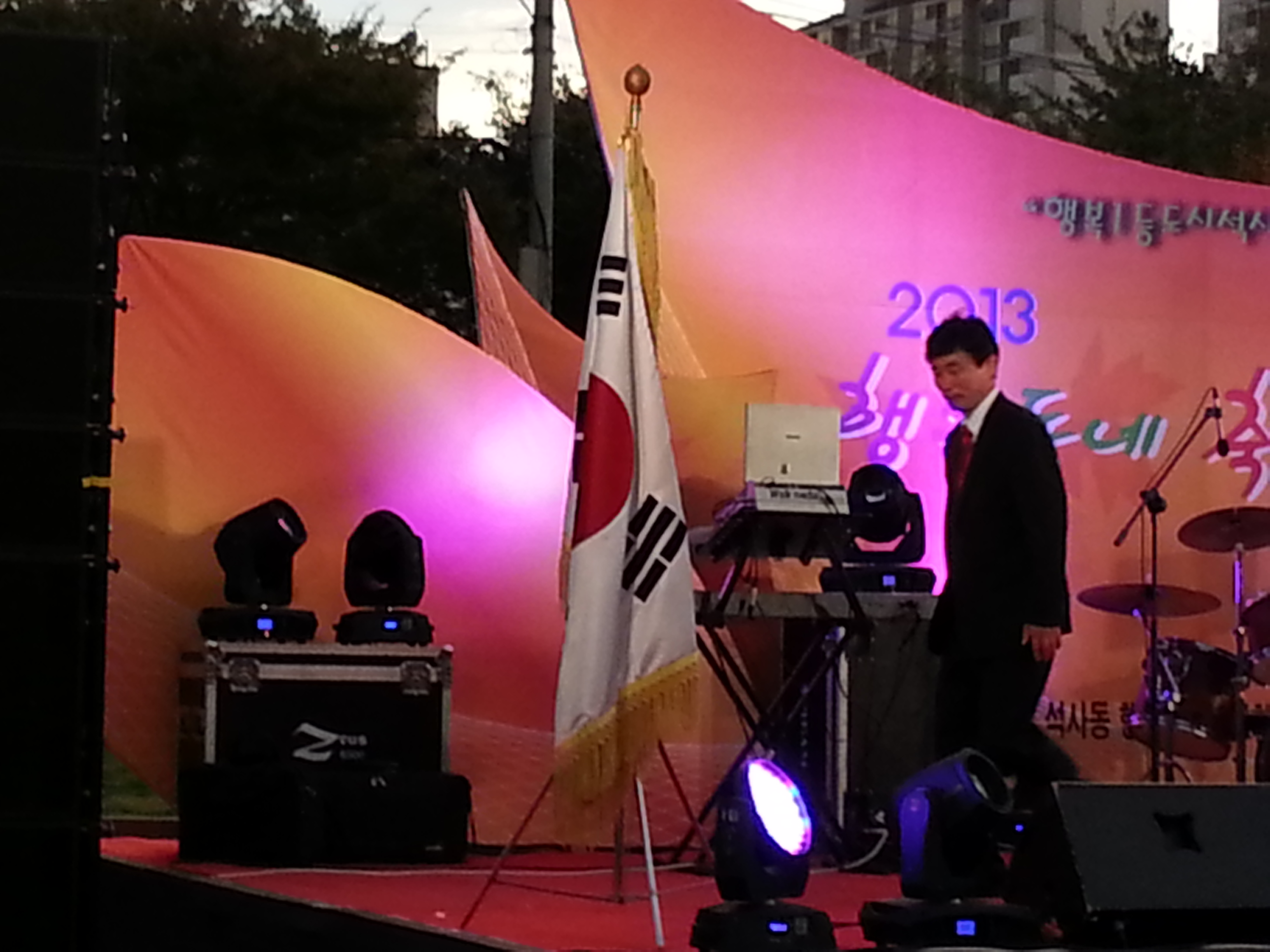 내빈축사