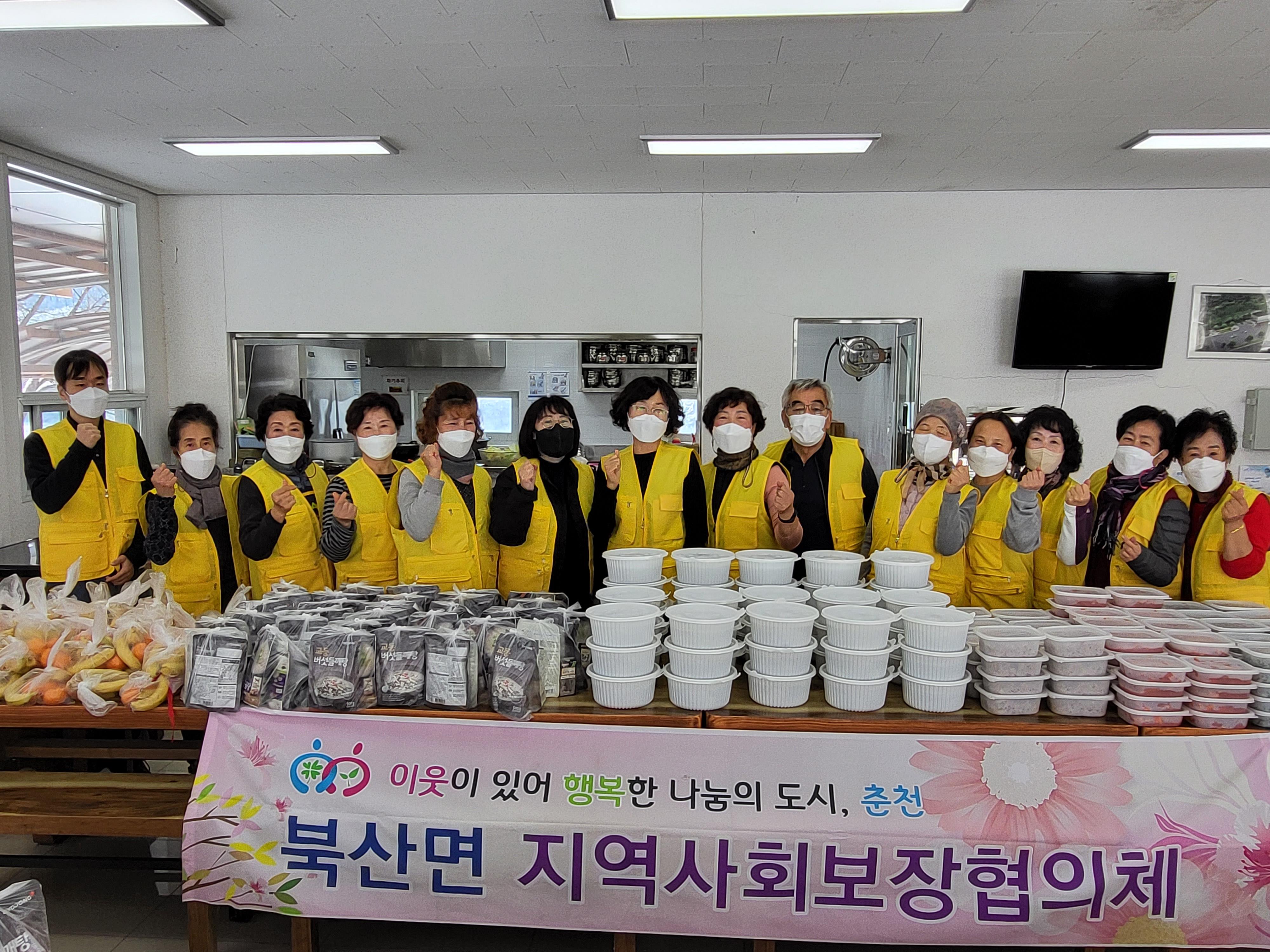 북산면 지역사회보장협의체 갈비탕 나눔