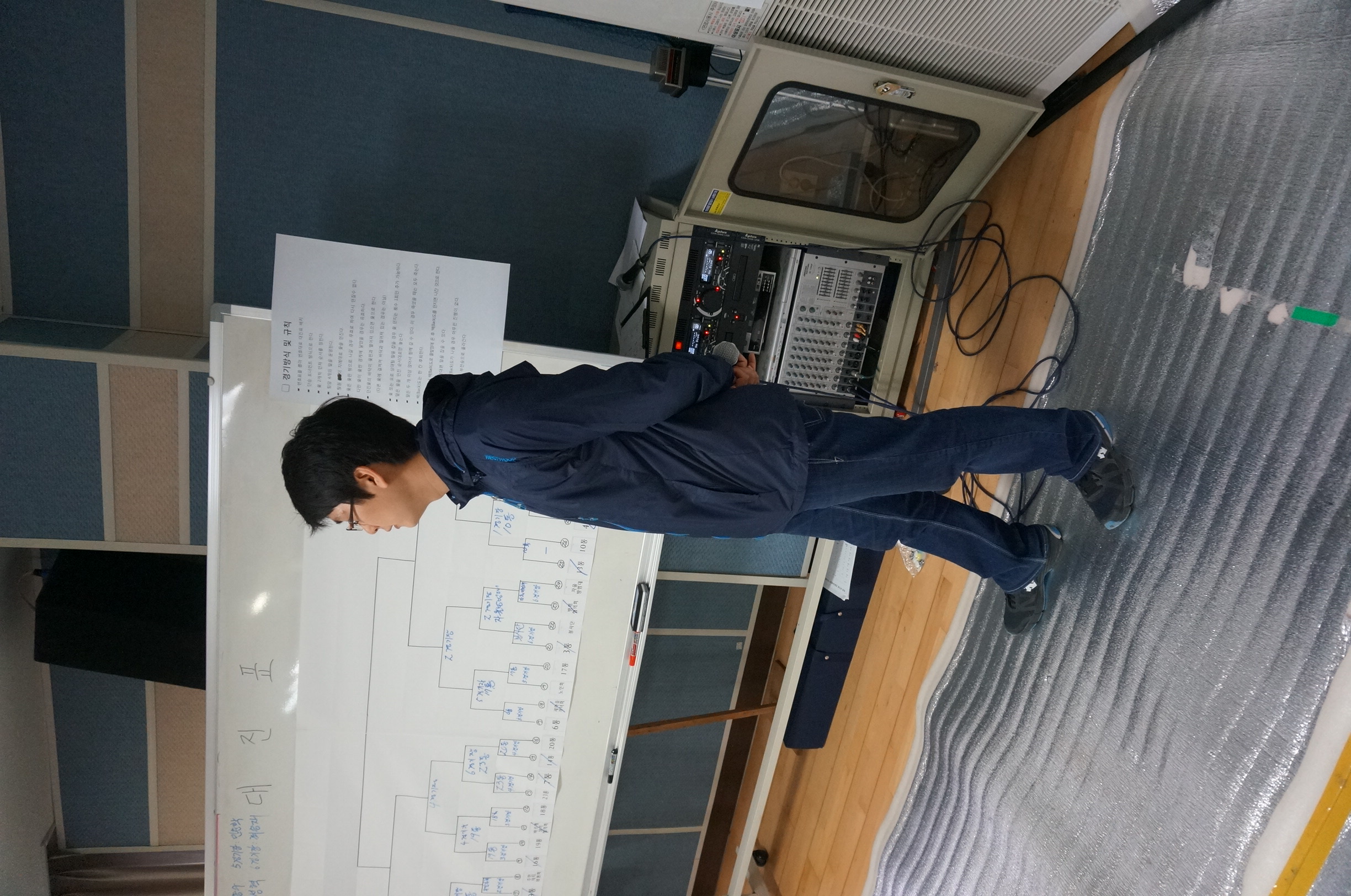 척사대회