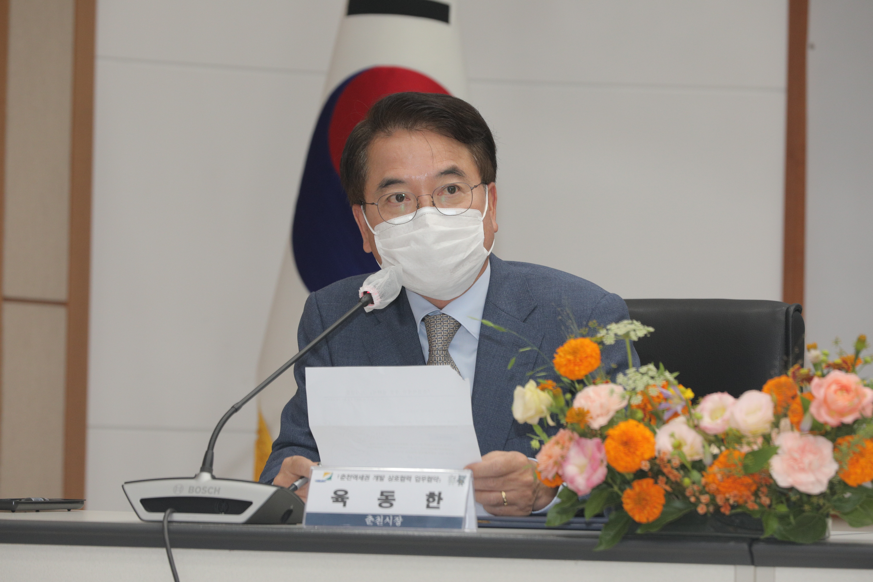 춘천역세권개발 관계기관 상호협력 업무협약