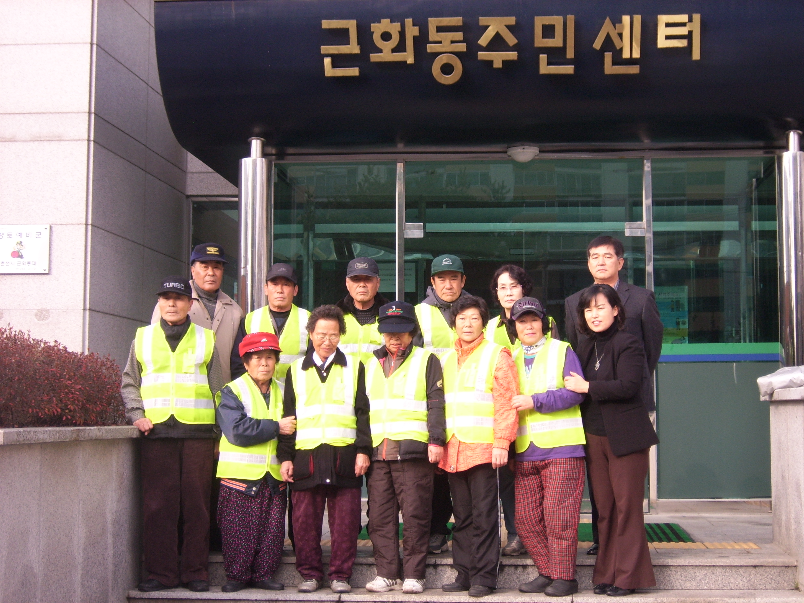 2009희망근로자  격려