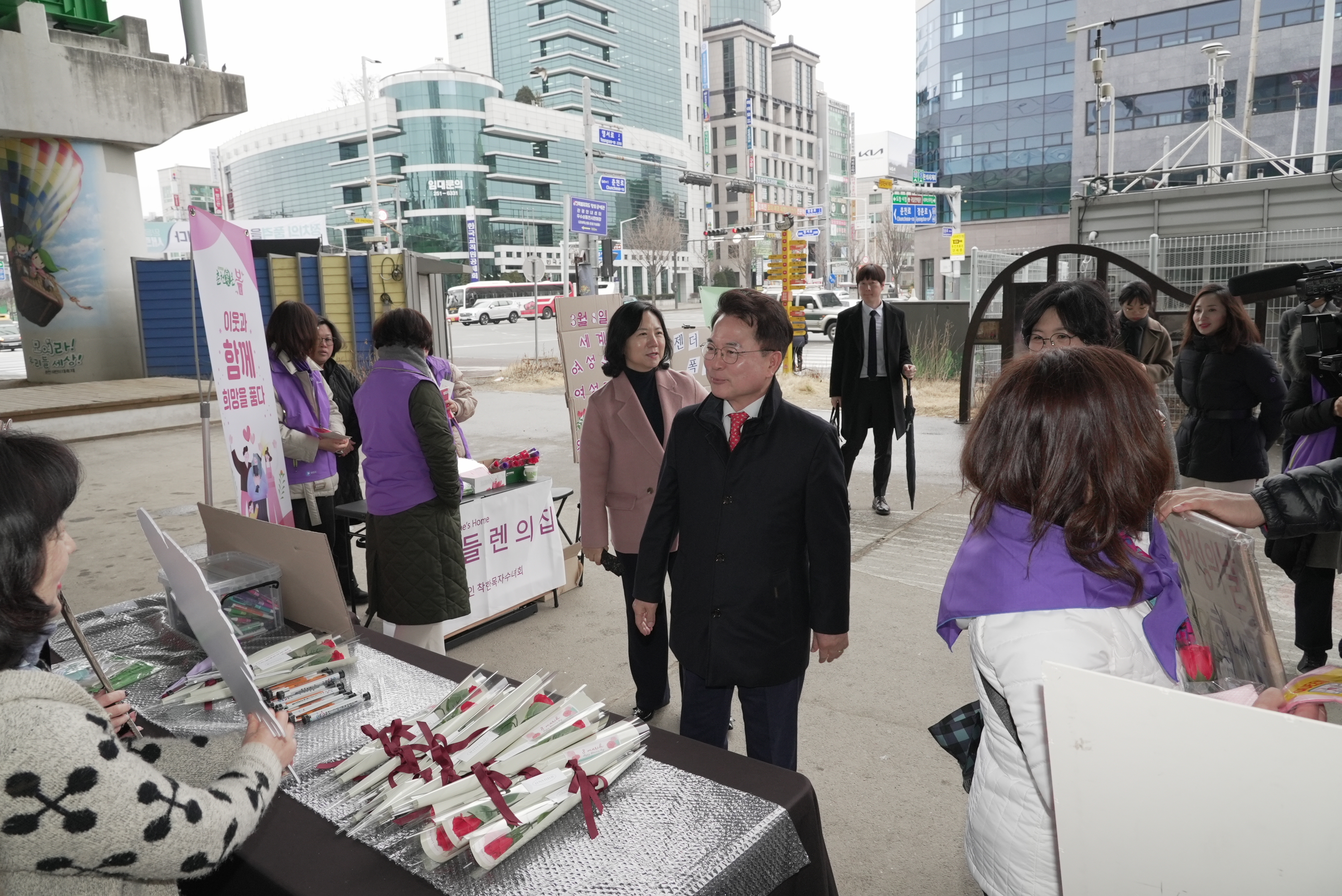 3.8 세계 여성의날 캠페인