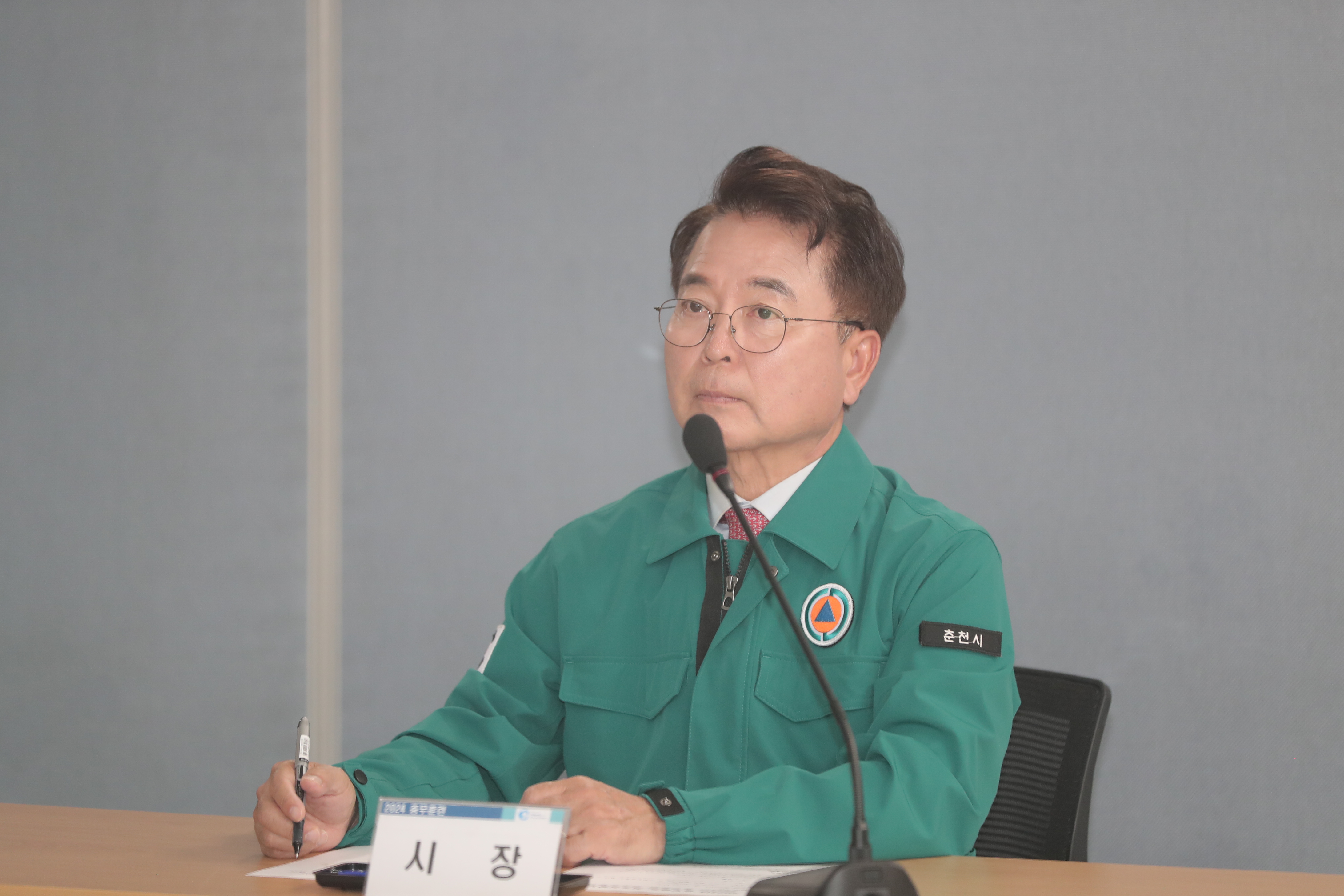 충무훈련 최초상황 보고회