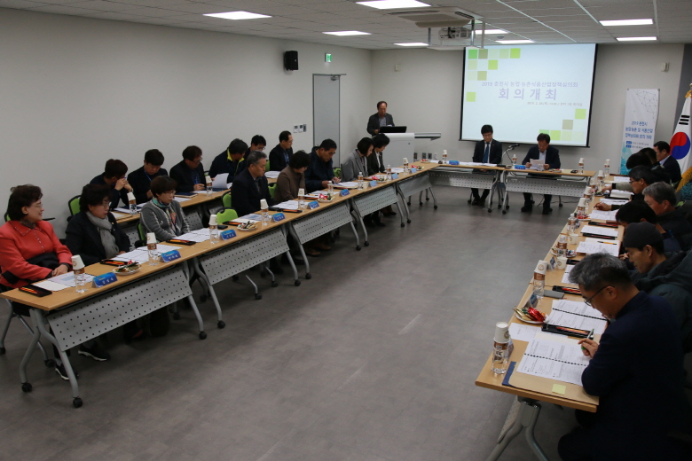2019년 춘천시 농업농촌 및 식품산업 정책심의위원회 회의