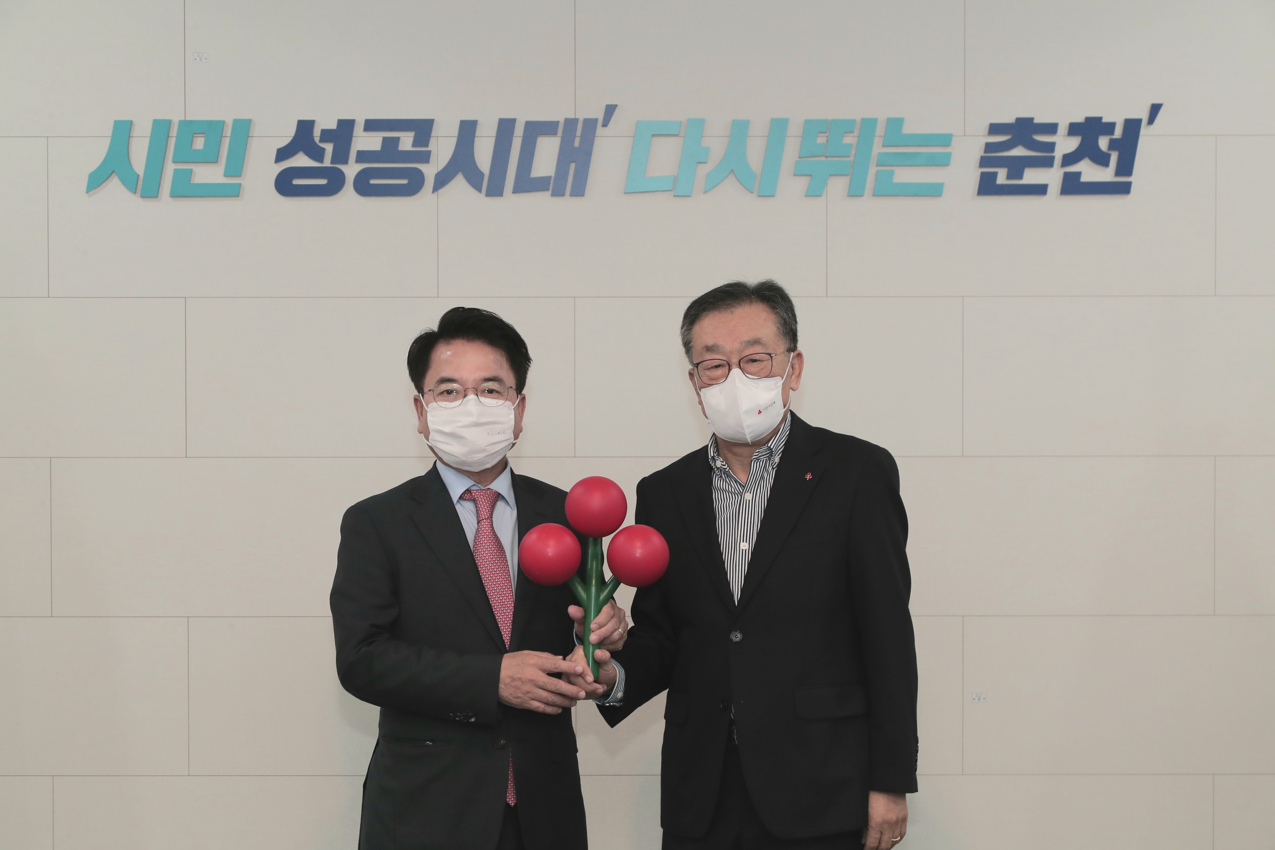 사회공동모금회 면담