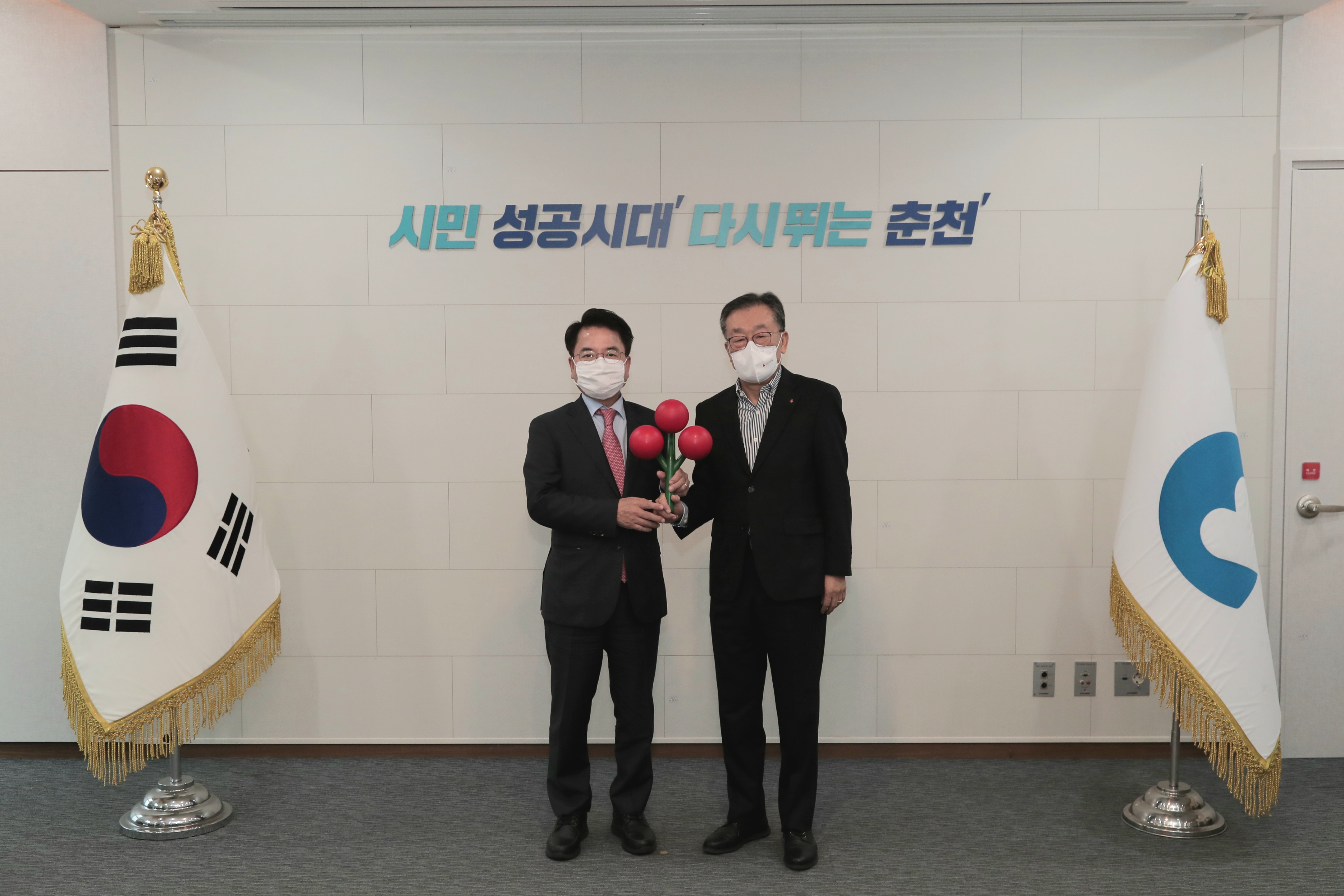 사회공동모금회 면담