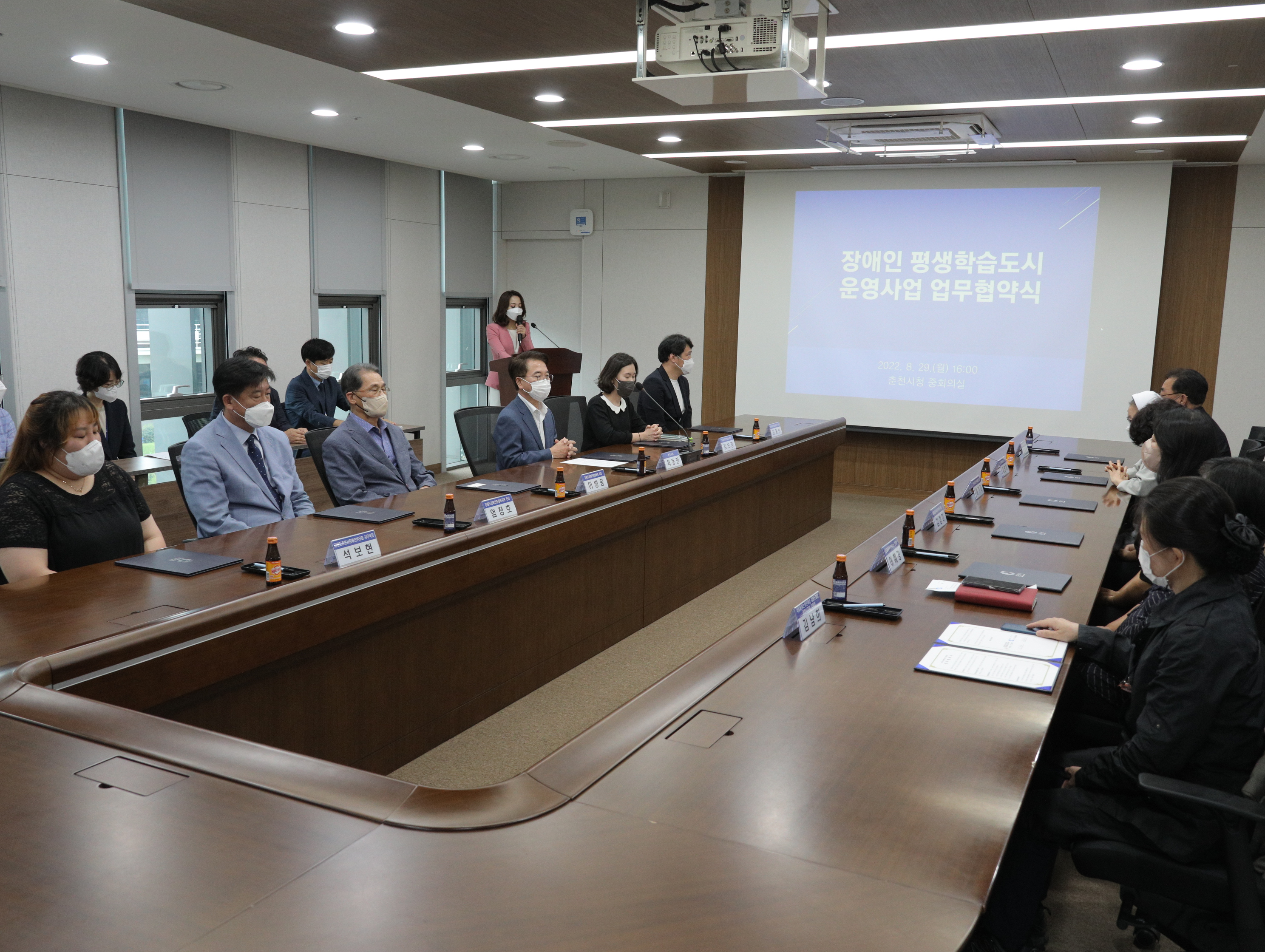 장애인 평생학습도시 업무협약 및 현판식