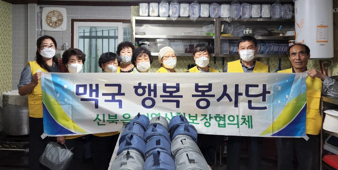 신북읍지역사회보장협의체 삼계탕 전달