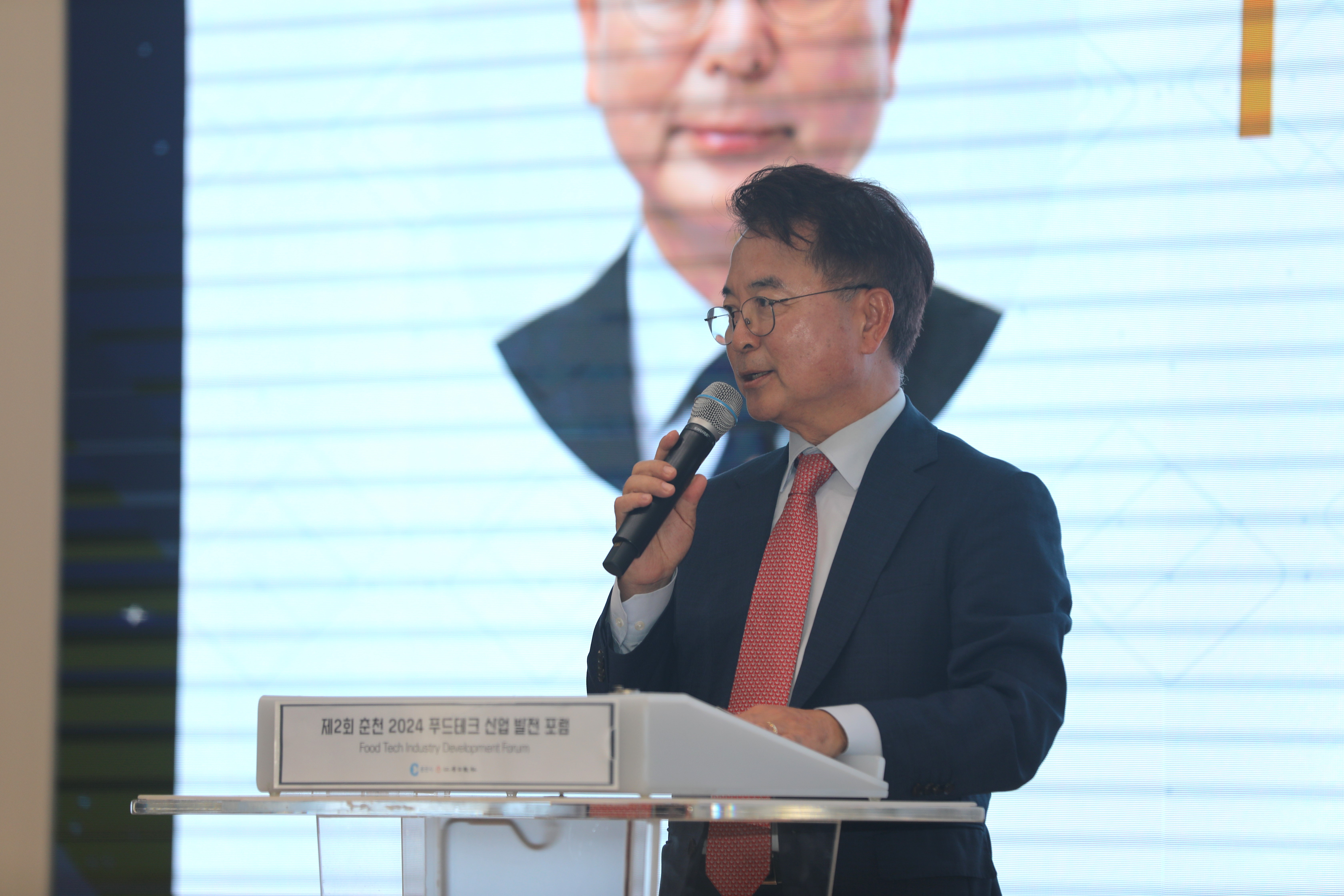 푸드테크산업 발전 포럼