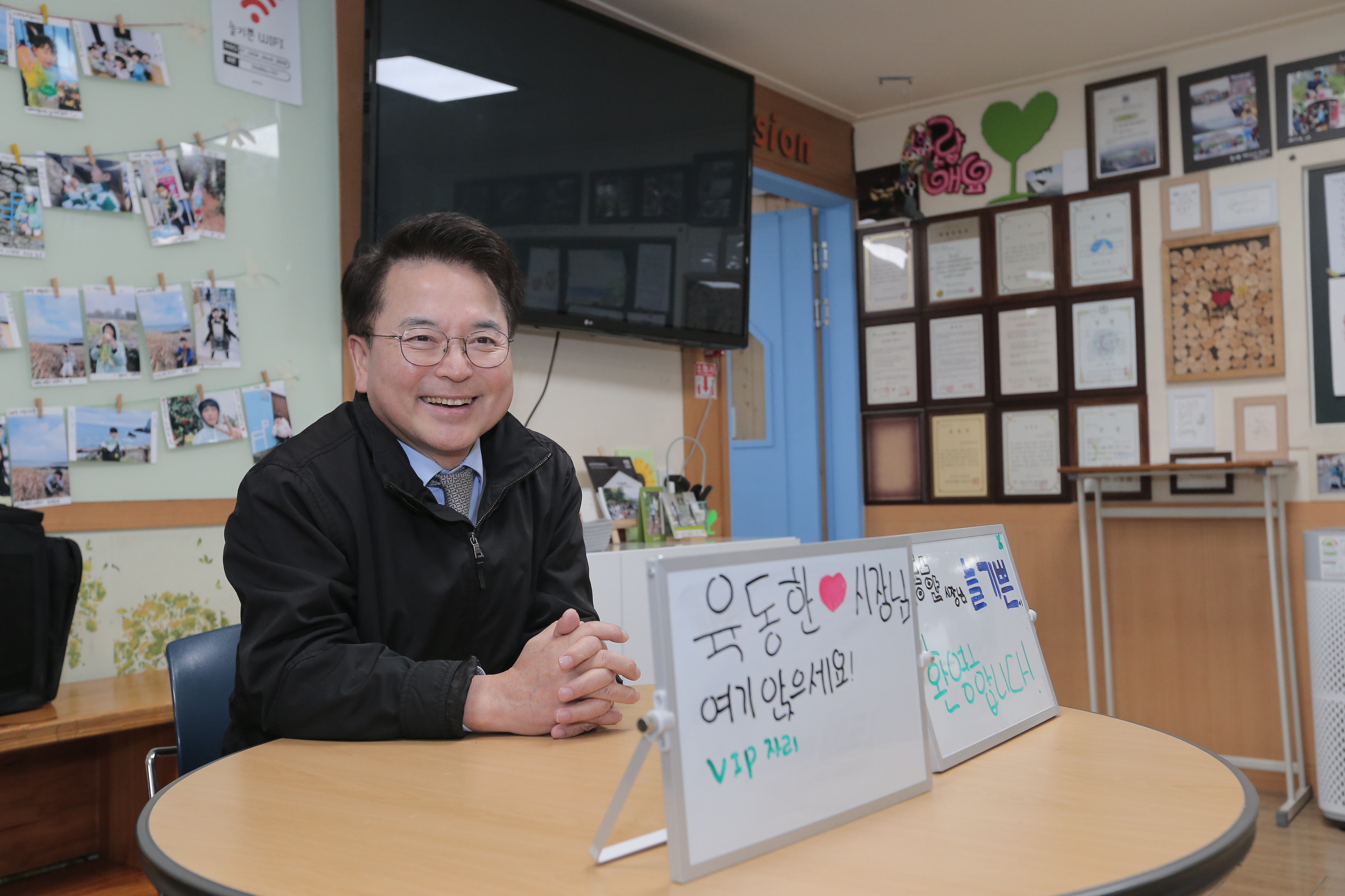 설명절 복지시설 위문
