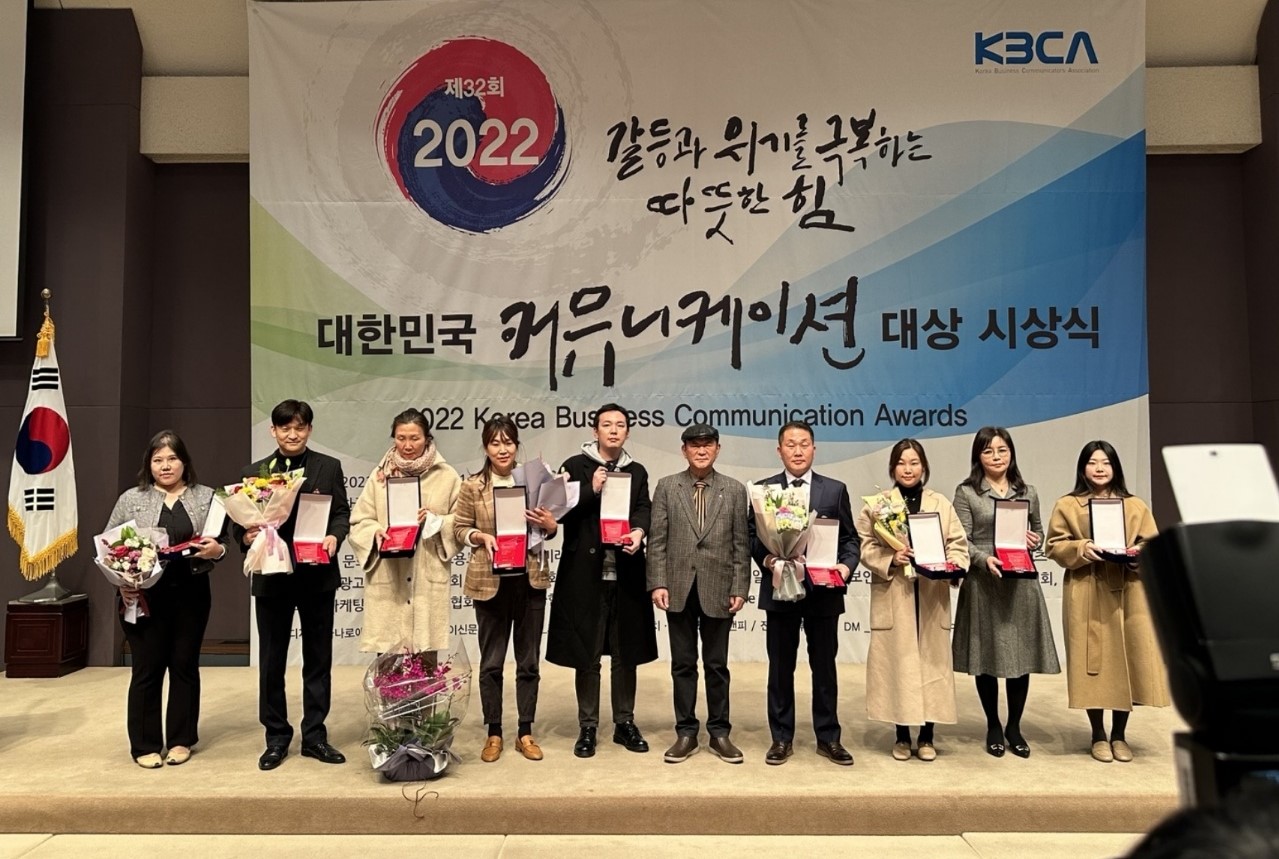 춘천시정소식지 봄내 커뮤니케이션 대상 우수상