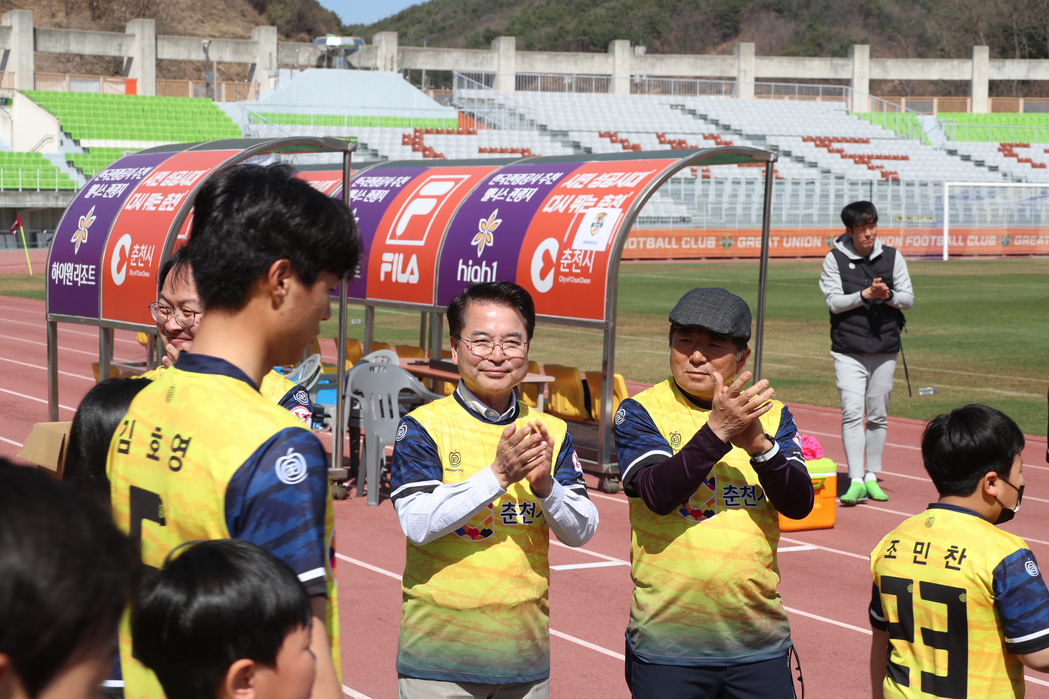 춘천시민축구단 개막식 (춘천vs포천)