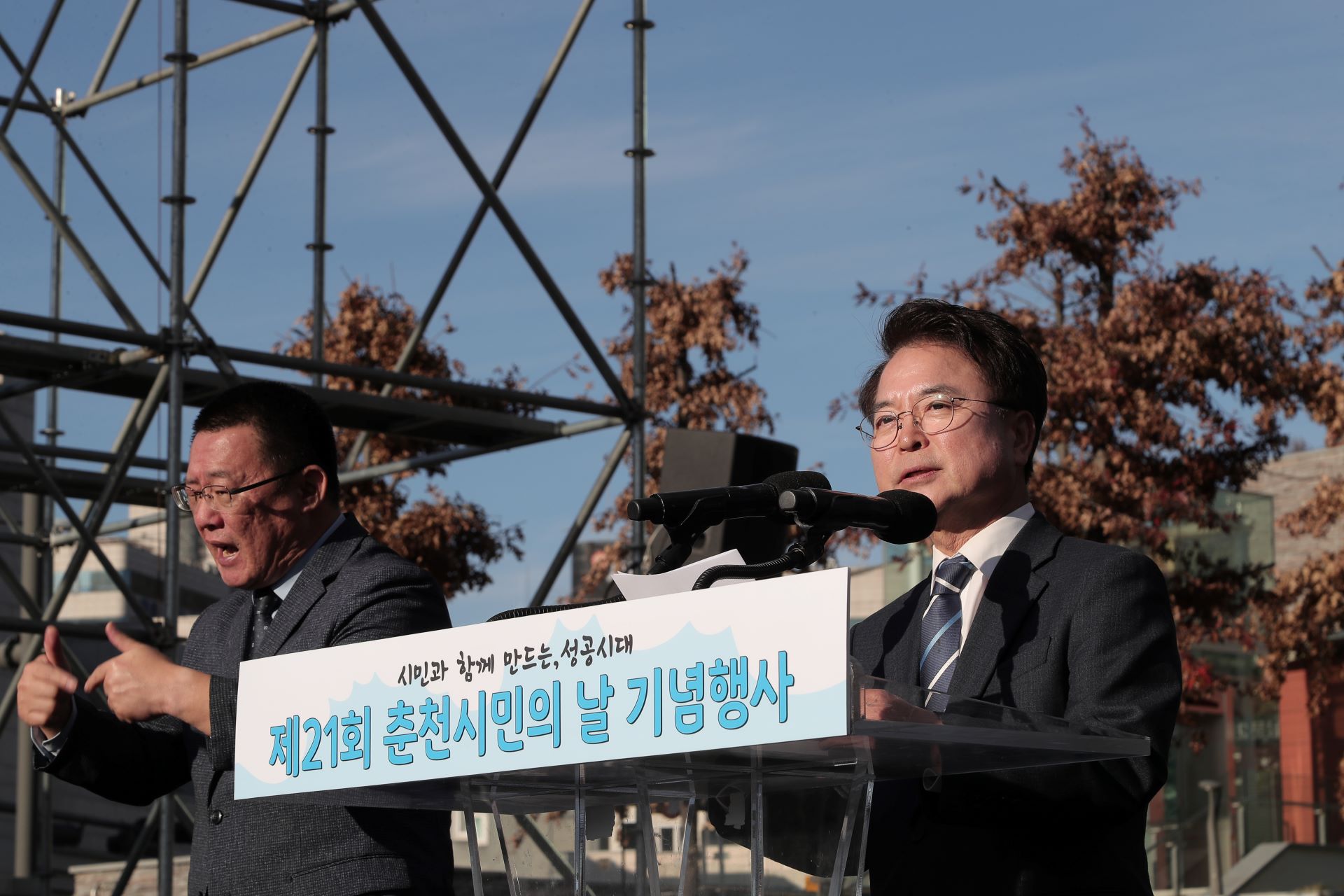 약속과 화합, 품격있는 춘천으로의 동행