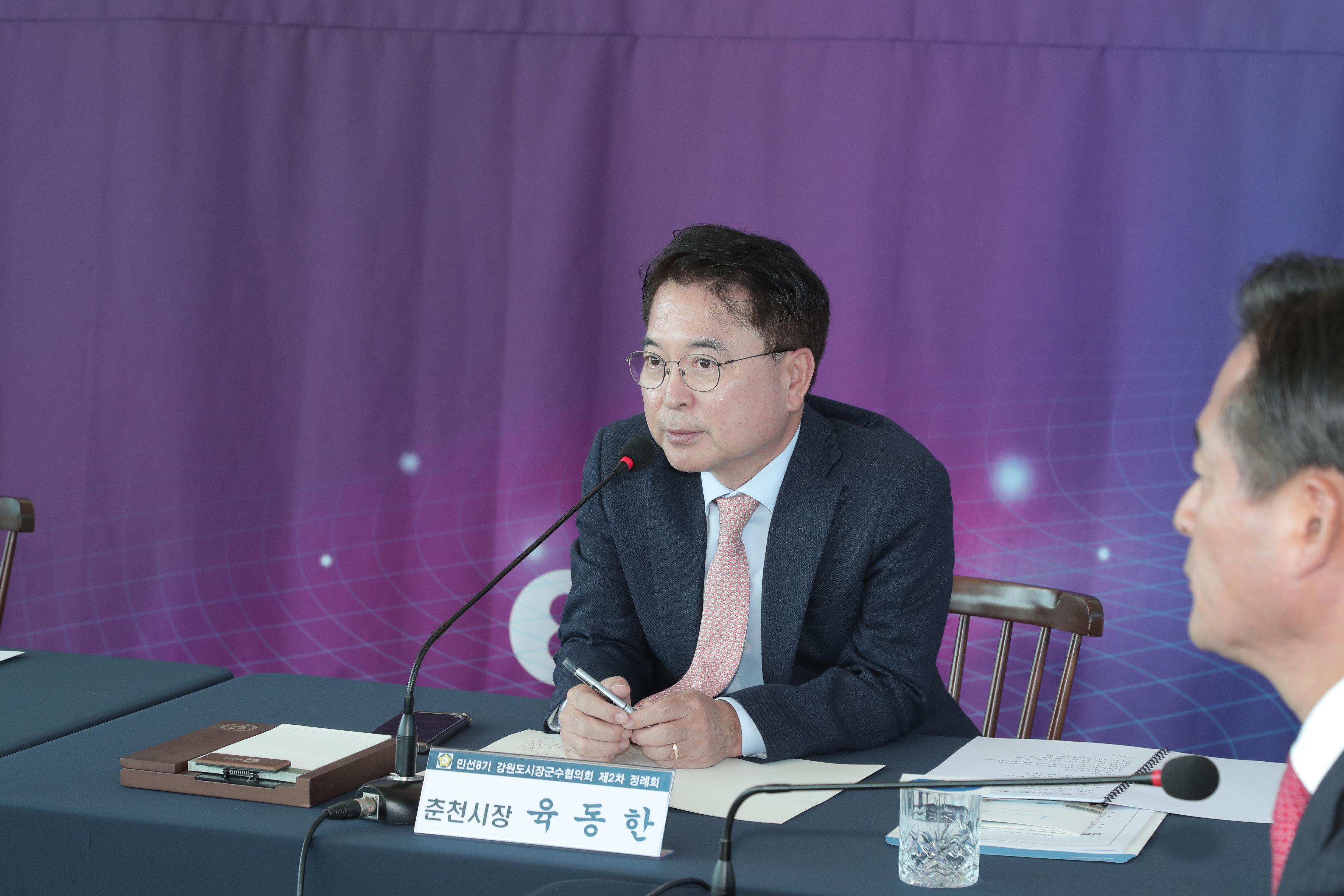 민선8기 강원도시장군수협의회 제2차 정례회