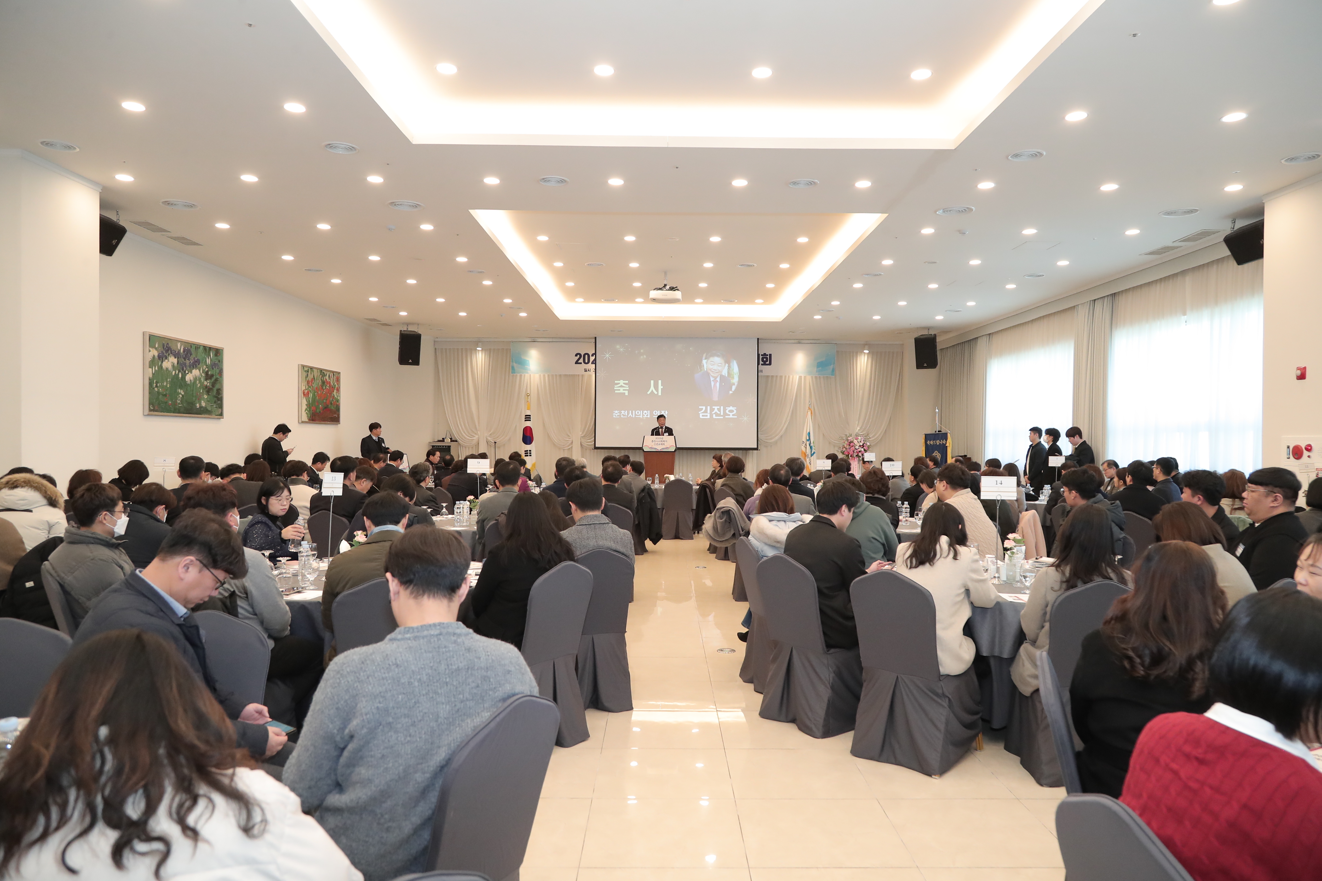춘천시사회복지협의회 신년교례회