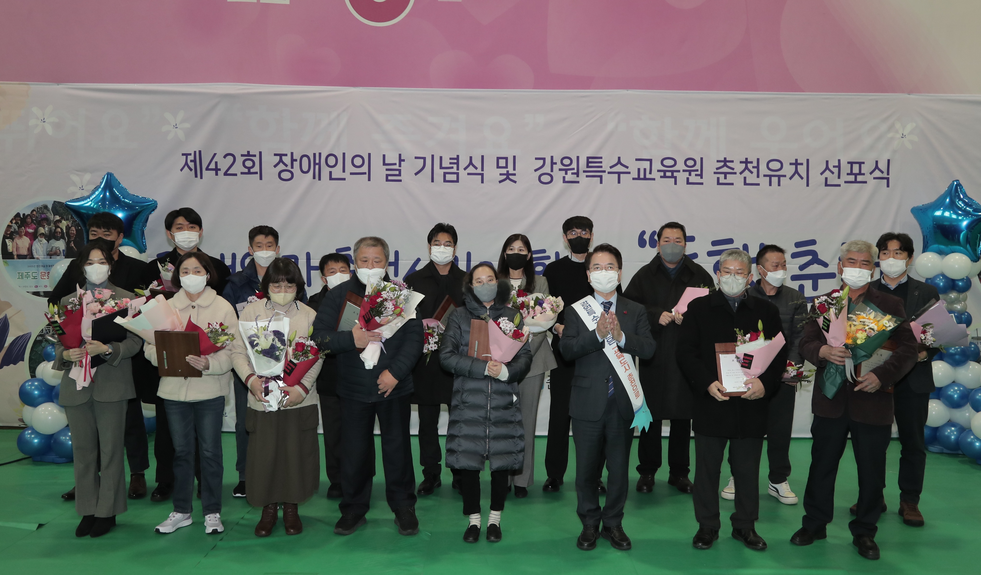 제42회 장애인의 날 기념식