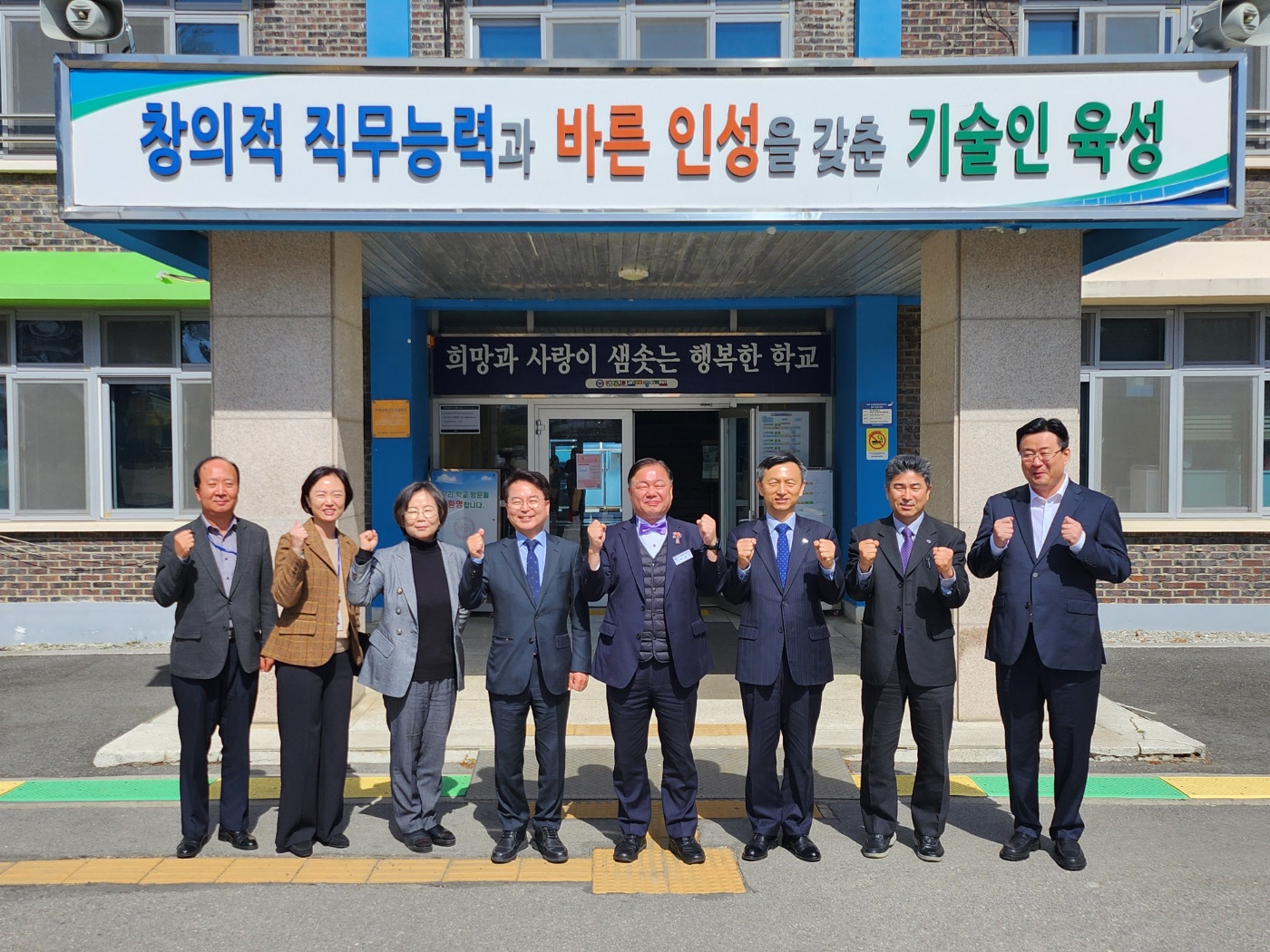 관내고등학교 방문 (한샘고등학교)
