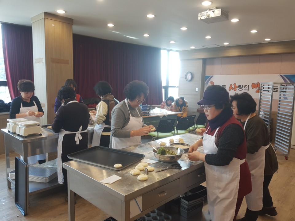 근화동 사랑의 빵 나눔회(20180208)