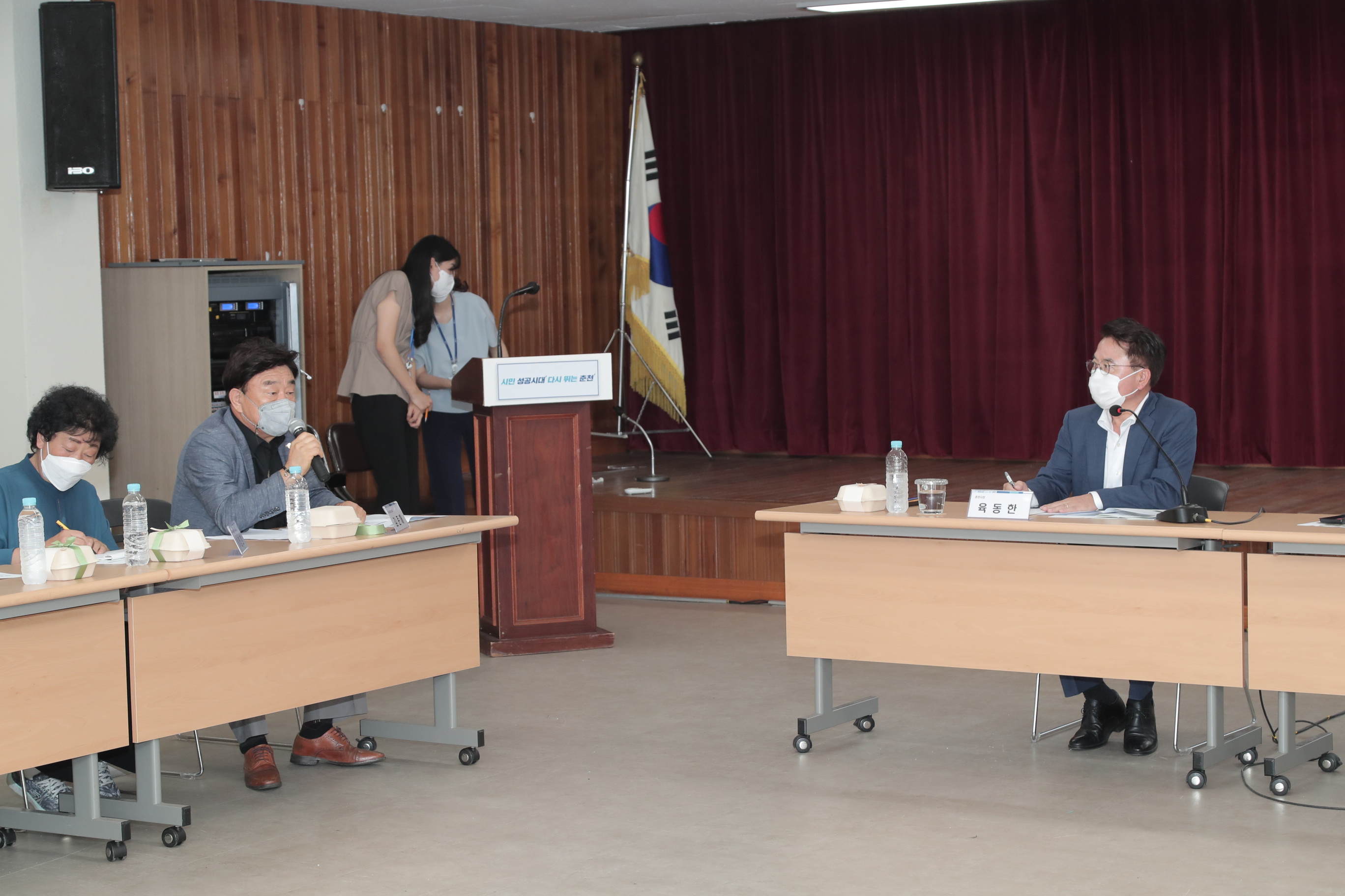 읍면동 새로운 만남 (신북읍)