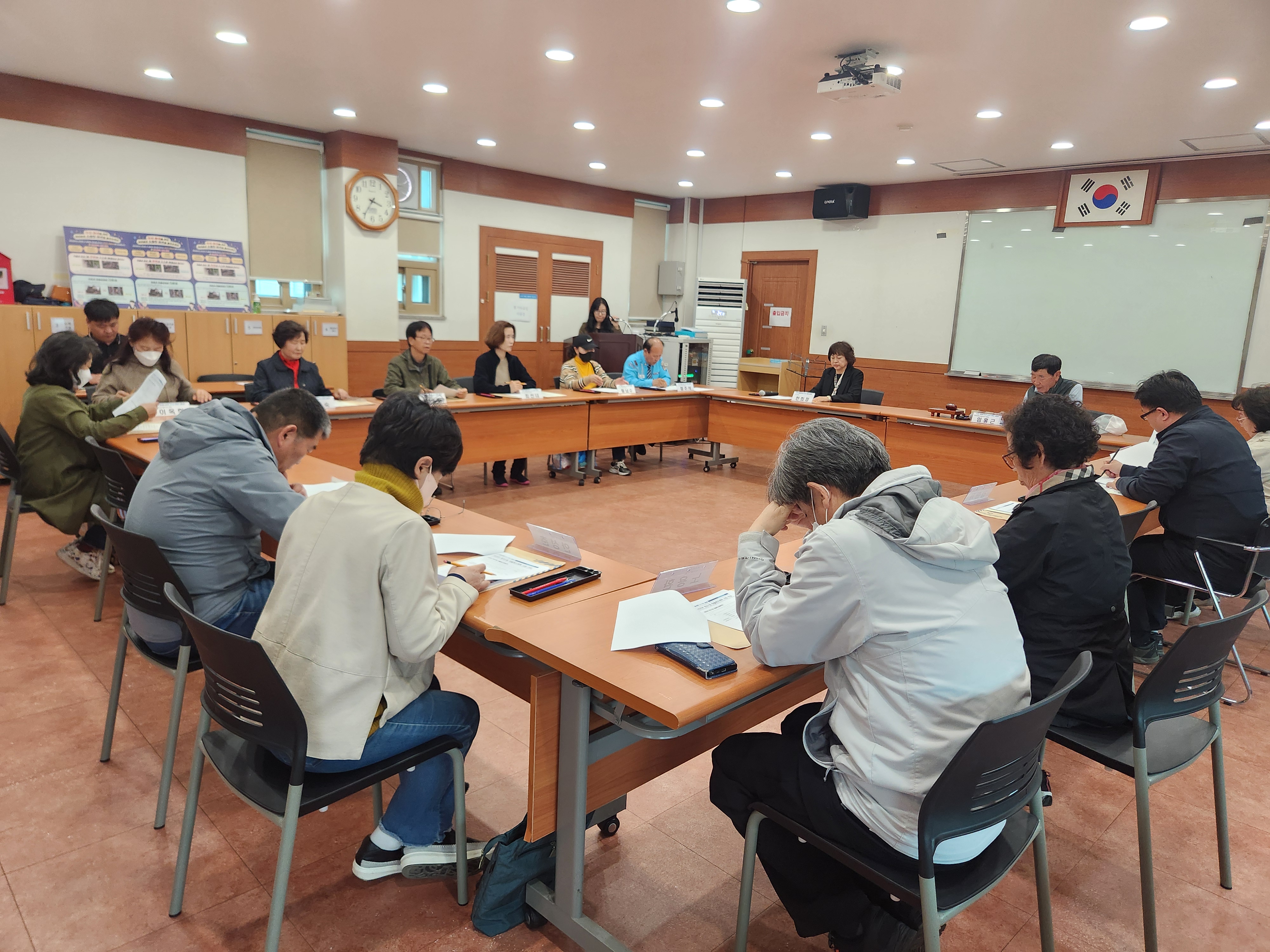 효자1동 지역사회보장협의체 회의 개최