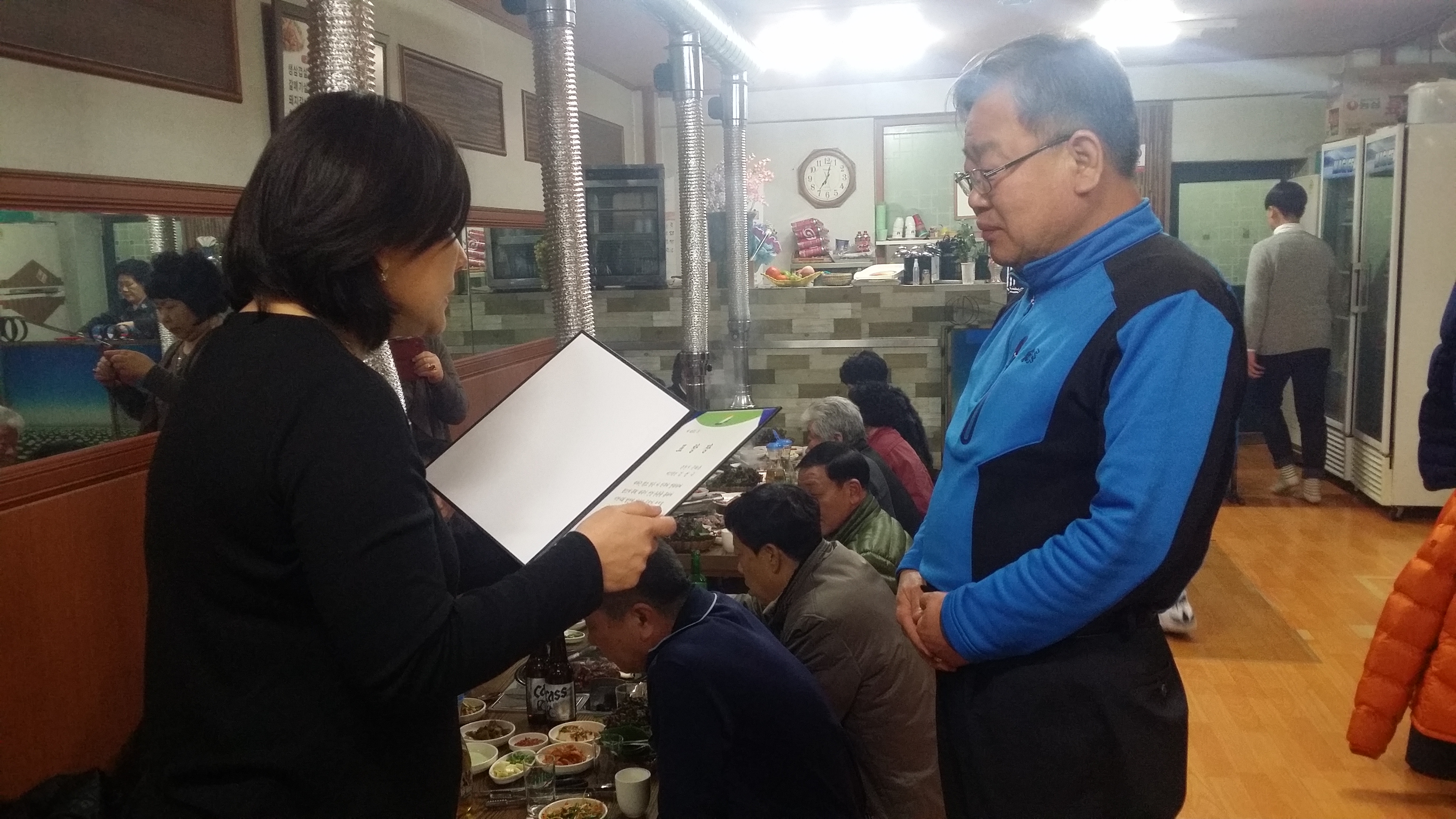 2015년 2월 통장회의 및 표창장 수여