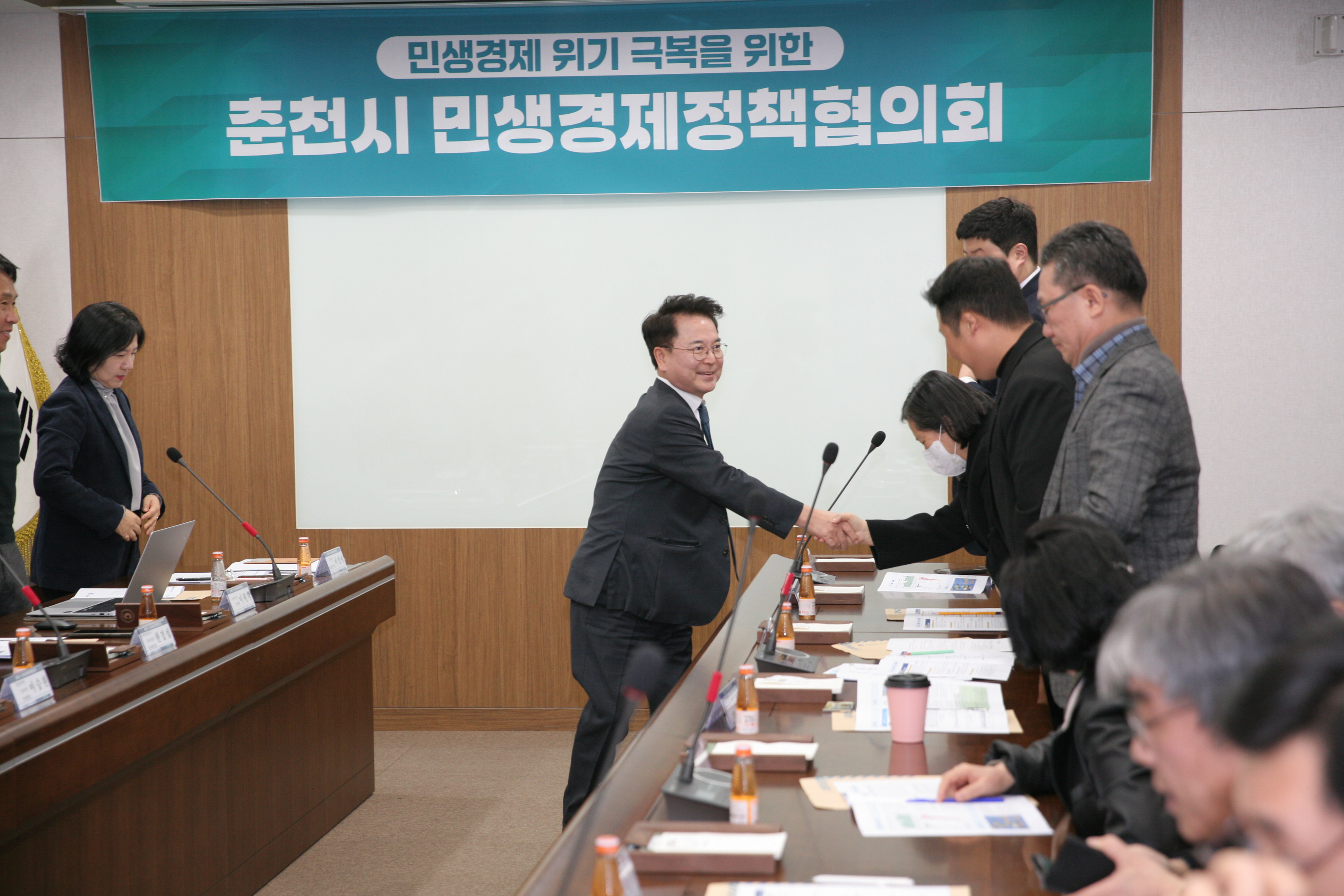 제21차 민생경제협의회