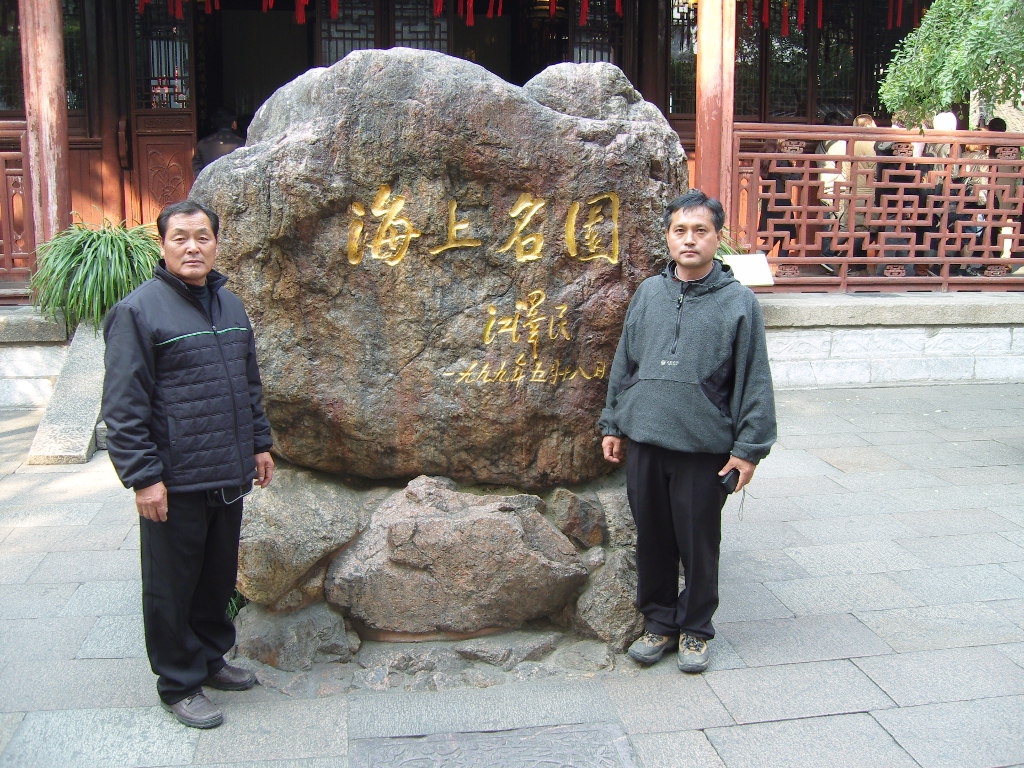 황산 견학 이모저모