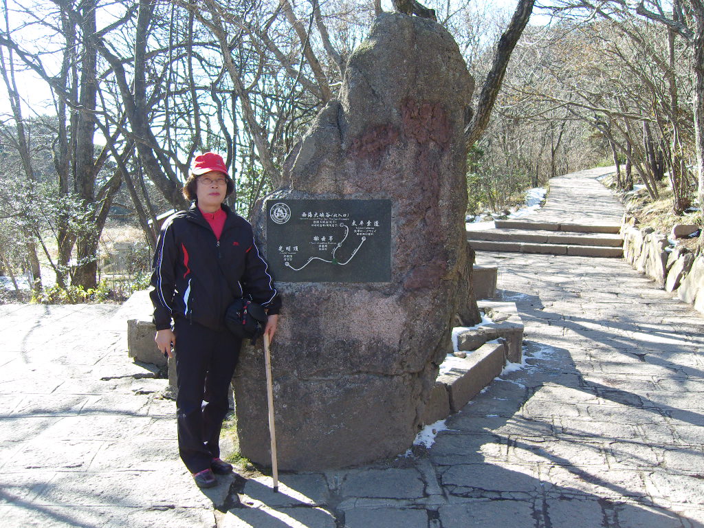 황산 견학 이모저모