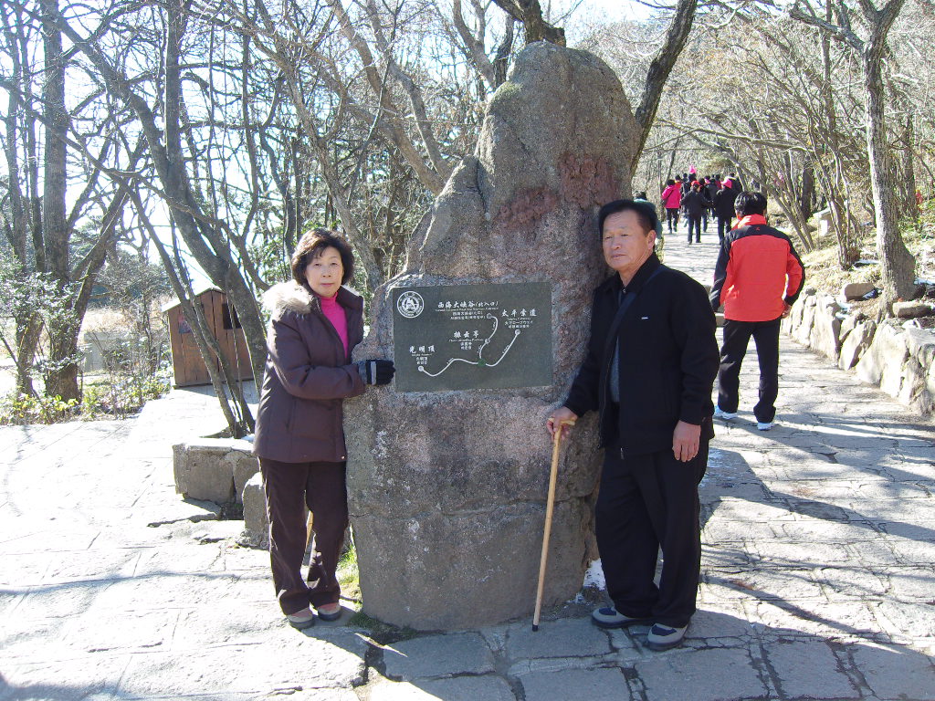 황산 견학 이모저모