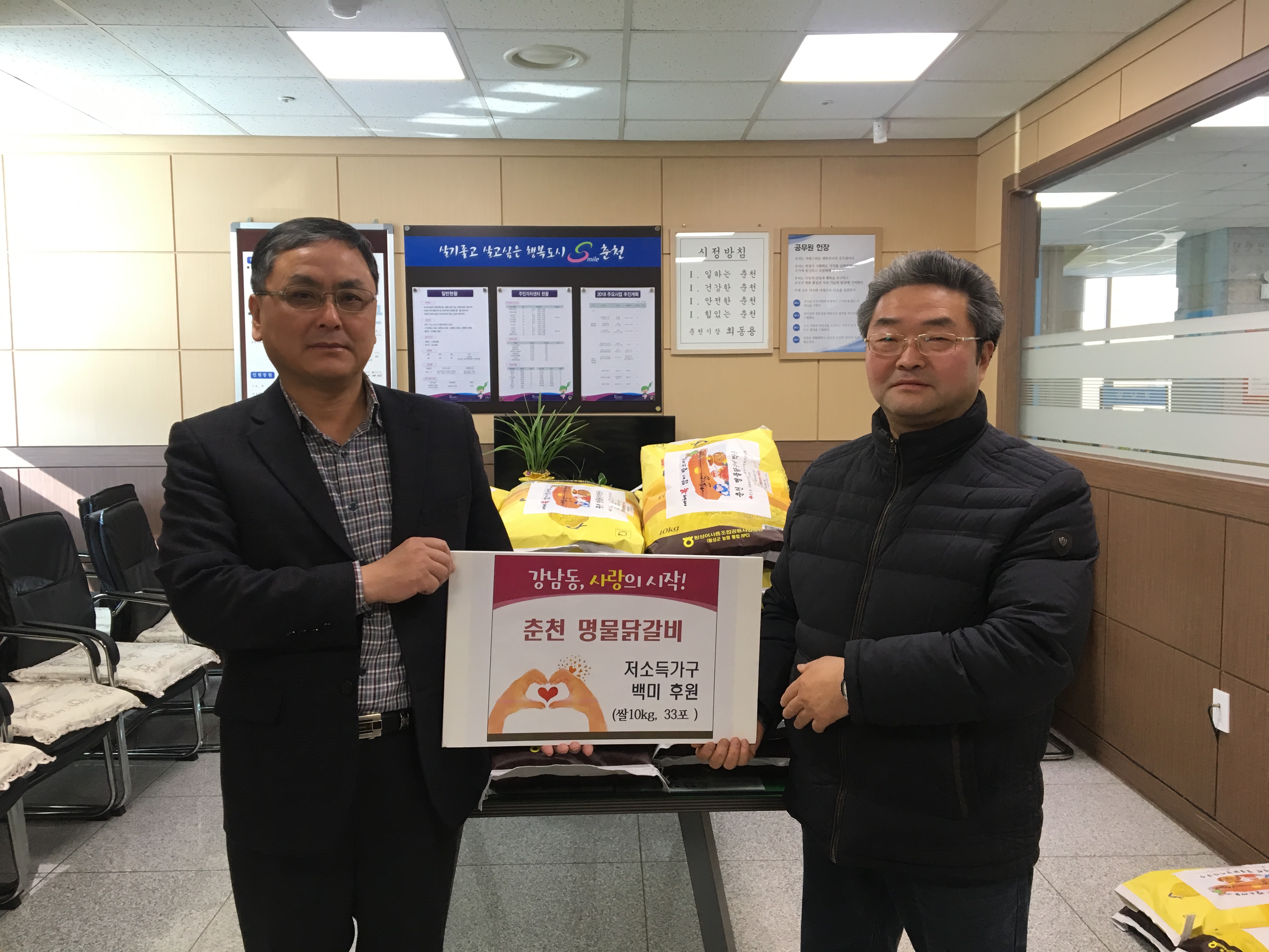 춘천명물닭갈비 백미10kg 33포 후원