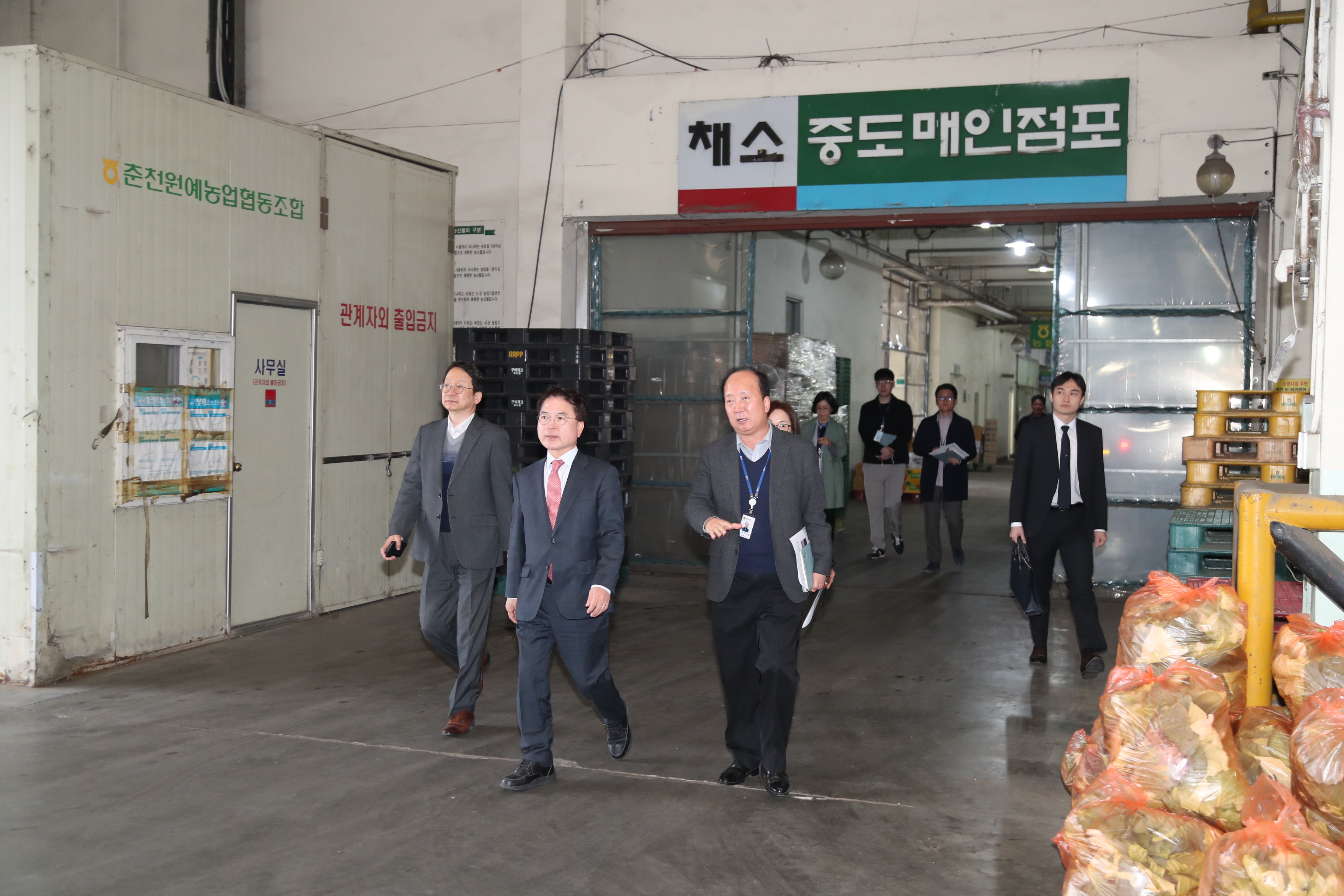 농수산물도매센터 현장점검