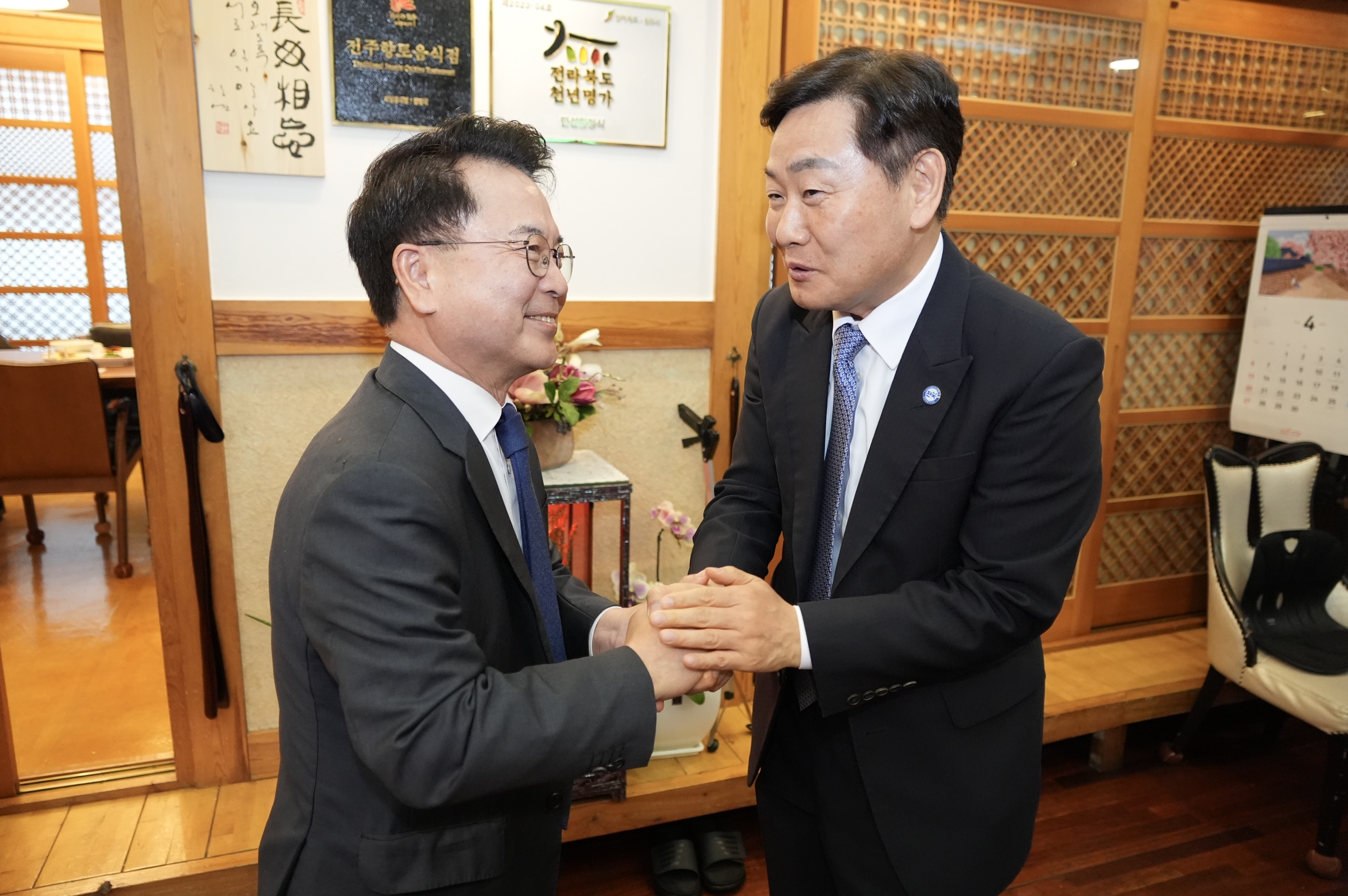 전북도지사 오찬