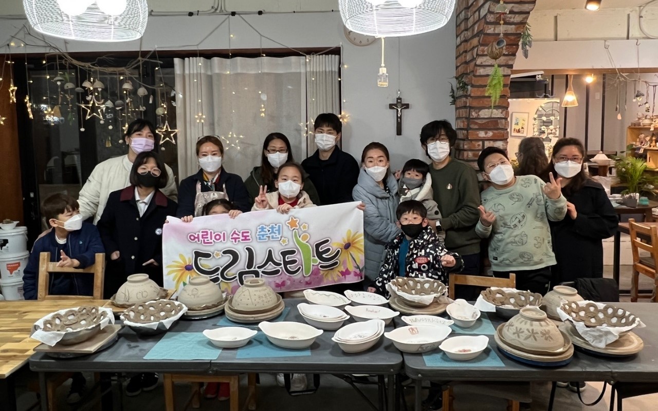 드림스타트가족 「사랑을 가득 담아」 미술체험 프로그램 진행