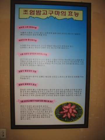 승안동 녹색농촌체험관 견학