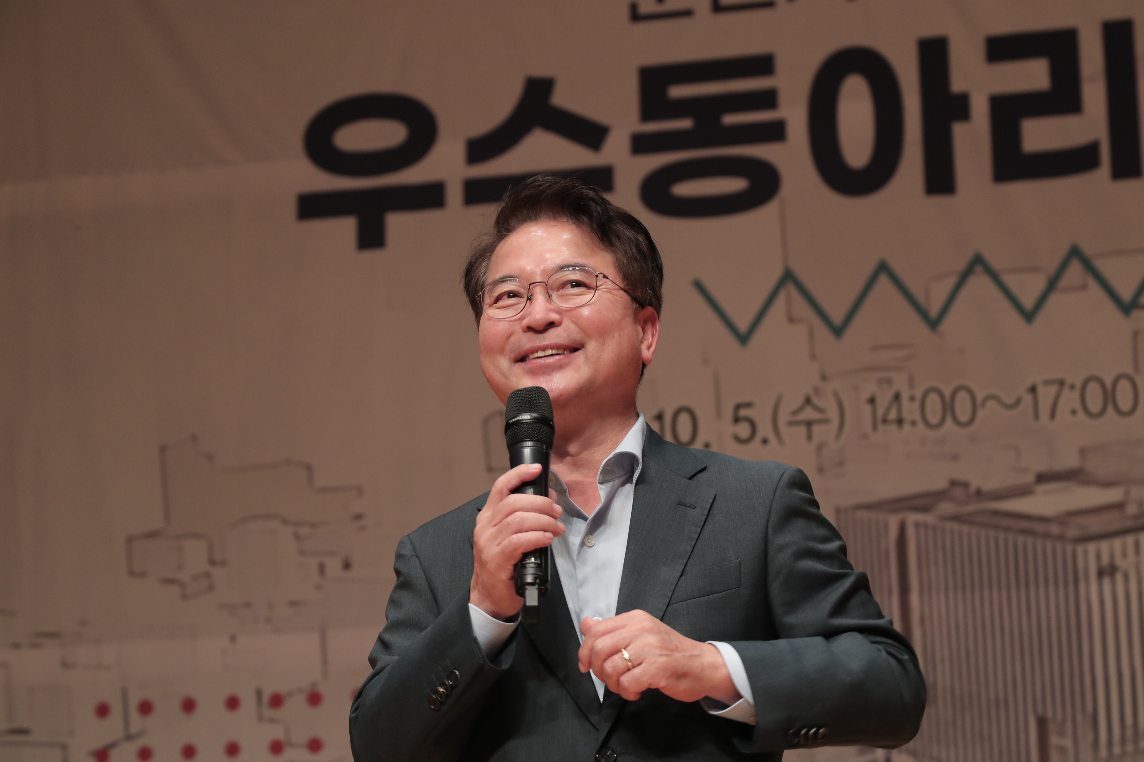 주민자치프로그램 우수동아리 경연대회