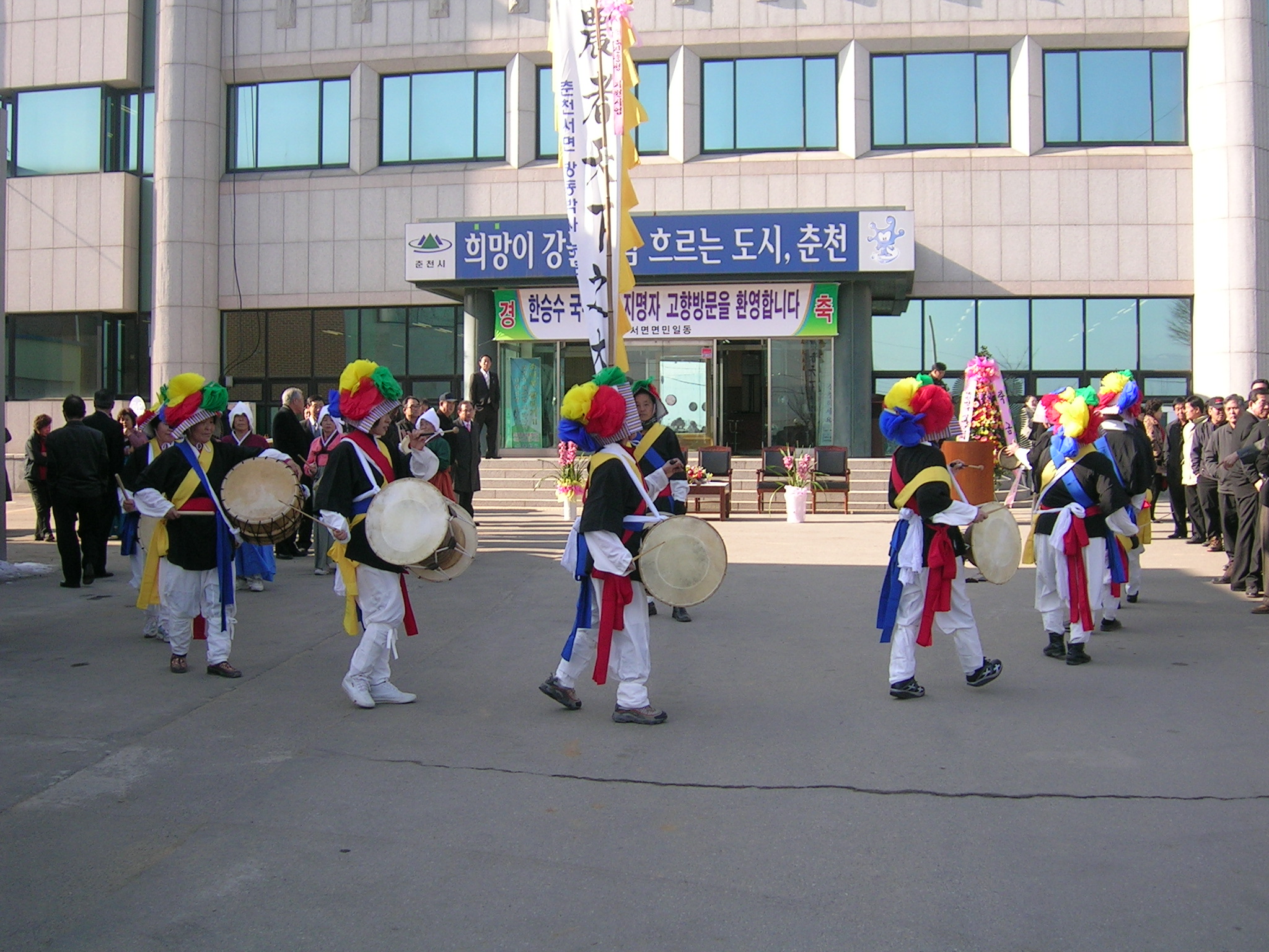 한승수 국무총리 내정자 고향 방문 주민 축하행사