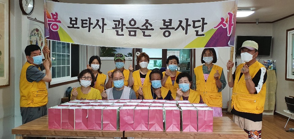 200625 보타사 관음손 봉사단 반찬봉사
