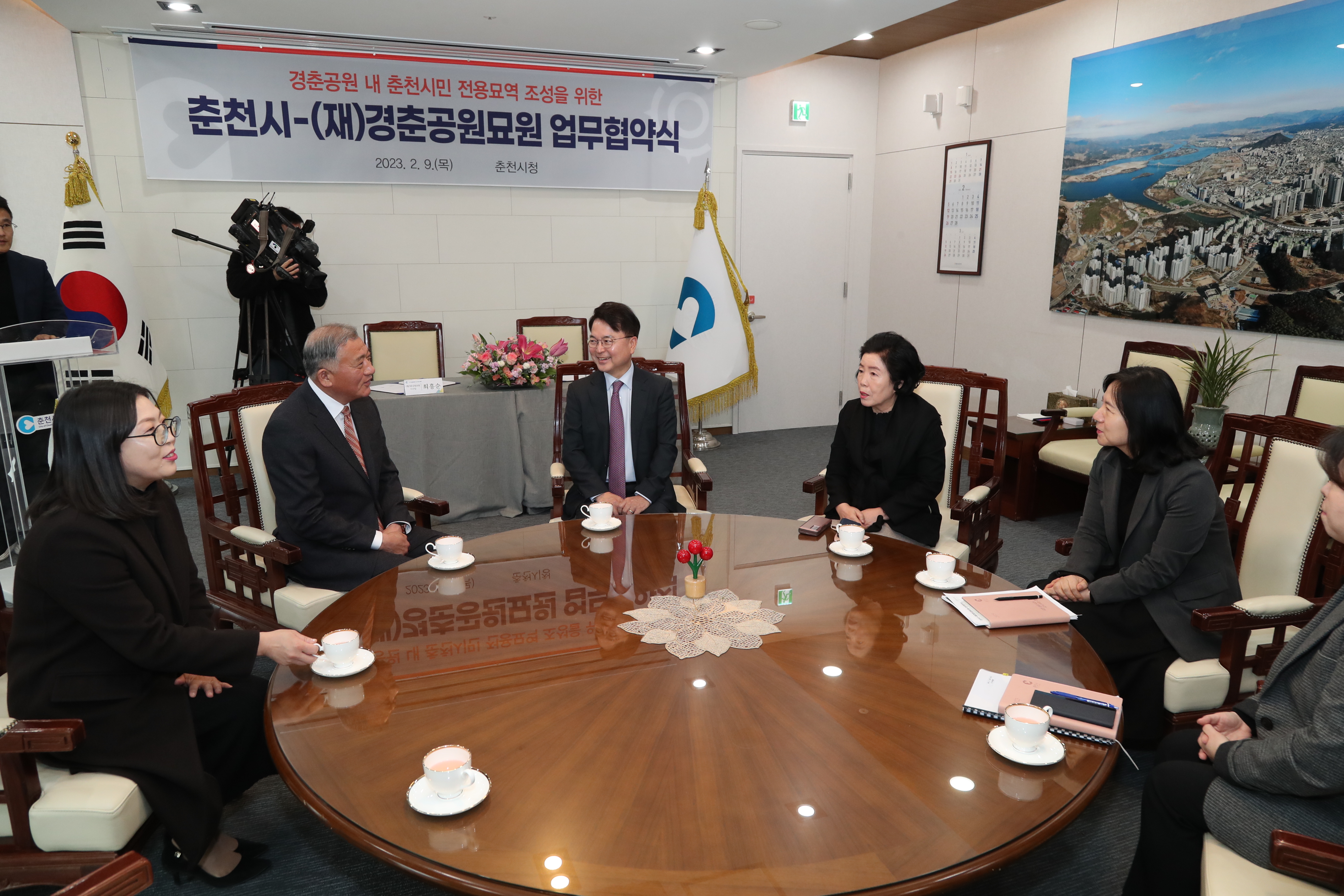 (재)경춘공원묘원 업무협약식