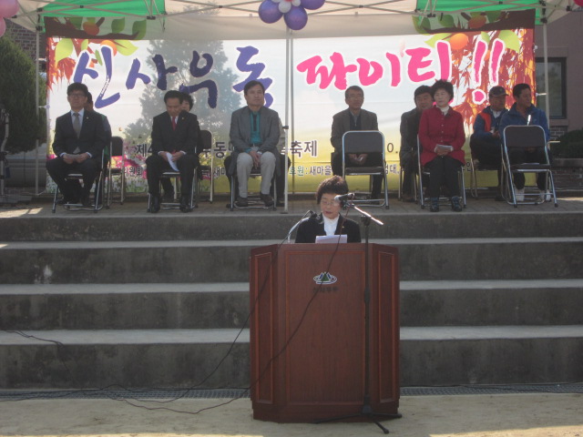 2012년 신사우동 한마음축제 행사