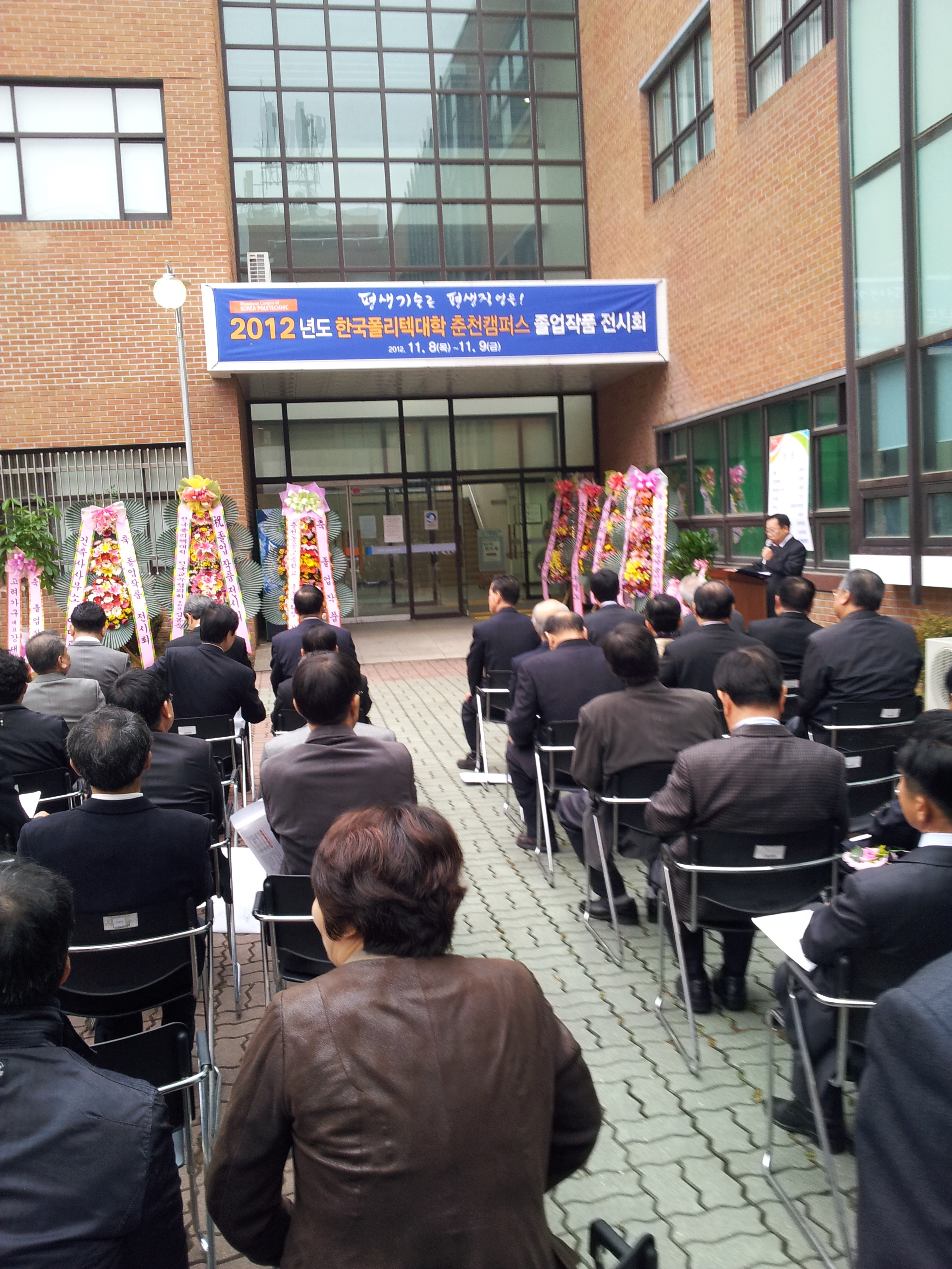 2012 한국폴리텍대학 졸업작품전을 다녀와서...-1