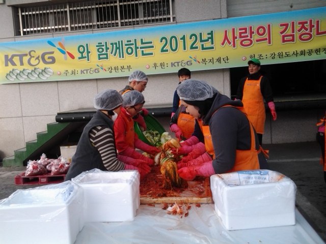 kt&g강원본부 사랑의 김장나누기 행사 참가