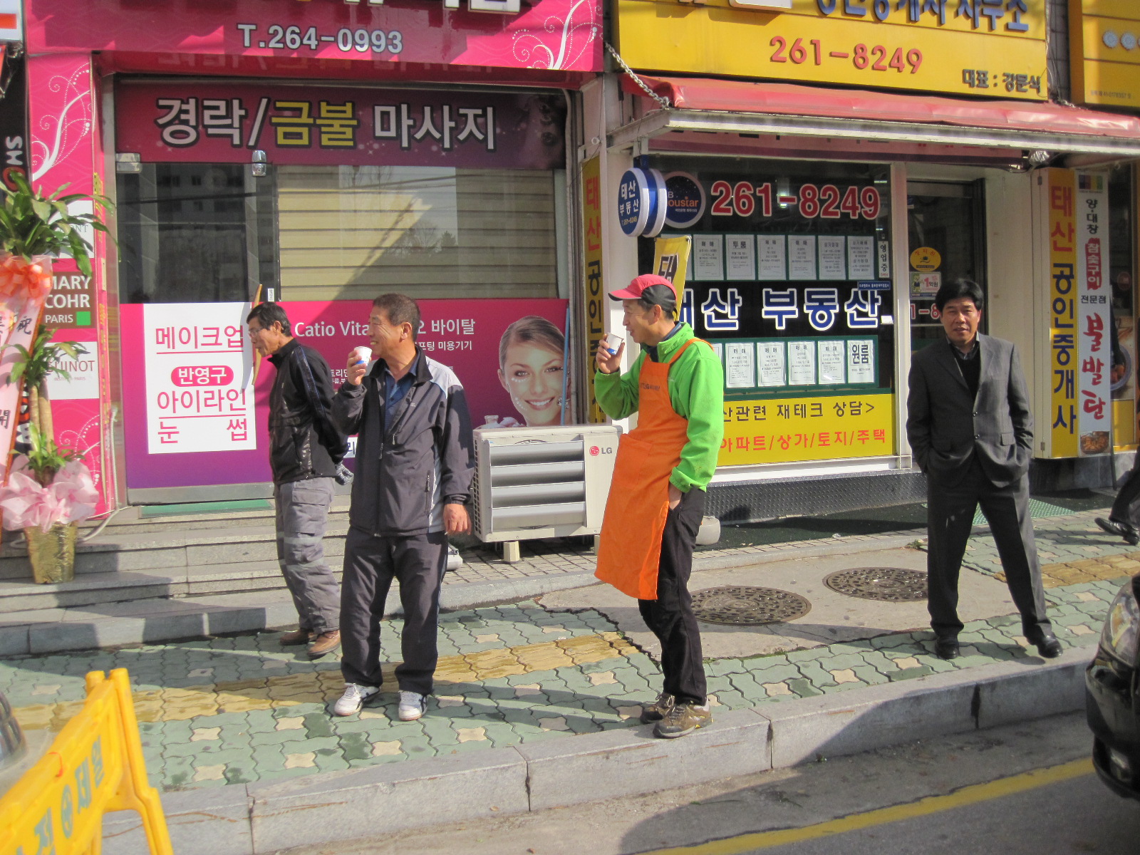 남부 새마을금고 『사랑의 김장 담그기 행사』개최3