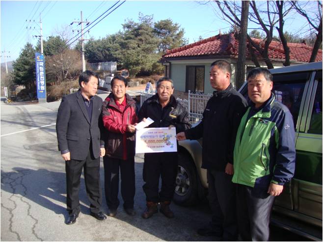 화재피해농가 사랑의 성금 전달