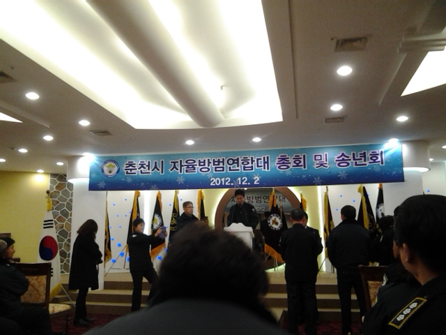 자율방범대 김만복 회원 춘천시의회의장상 수상