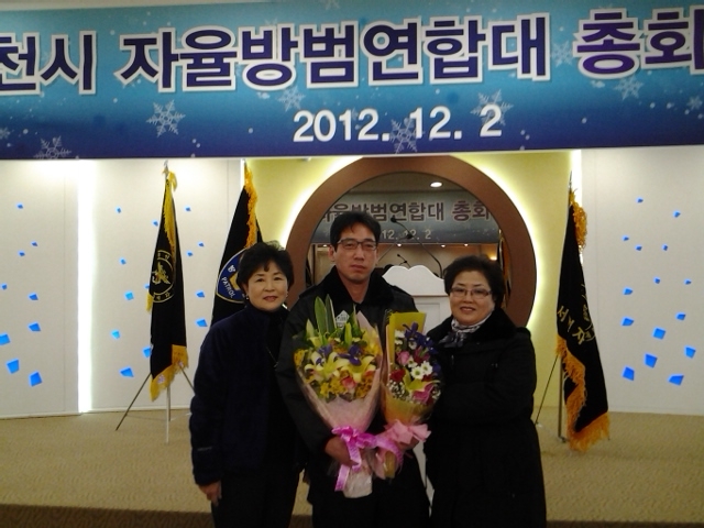 자율방범대 김만복 회원 춘천시의회의장상 수상