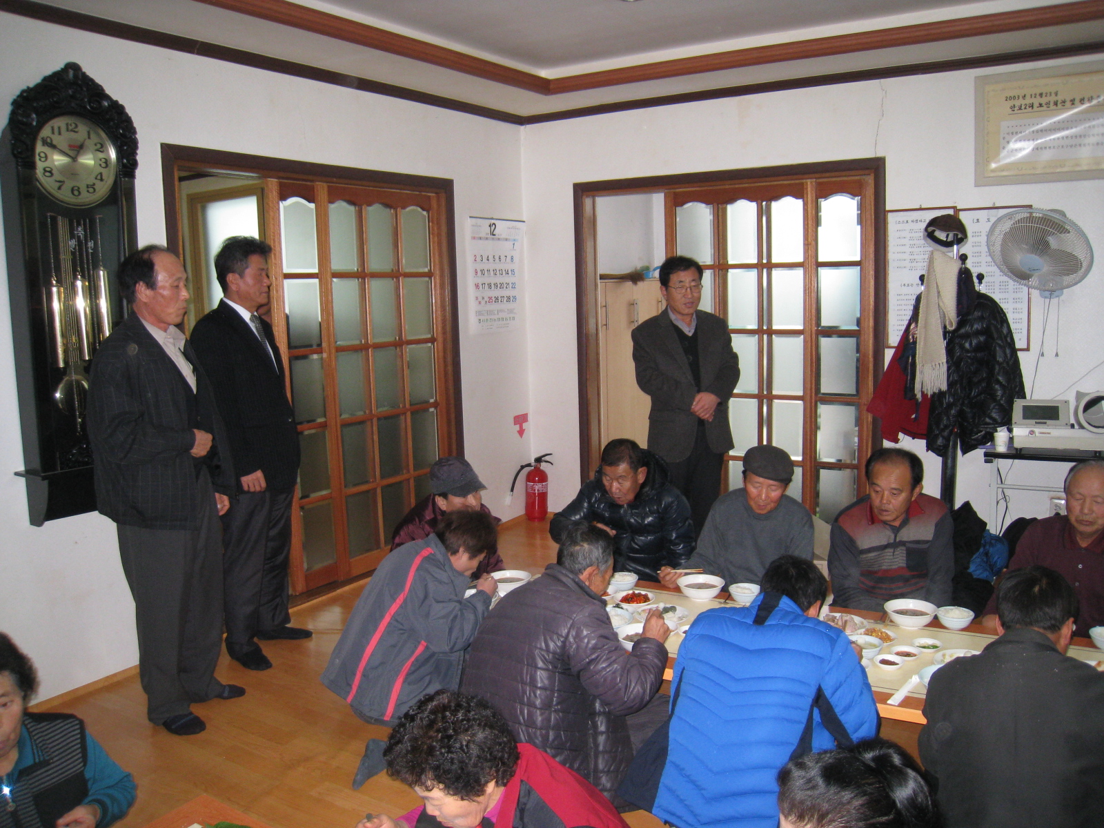 안보2리(이장 서광석) 대동회