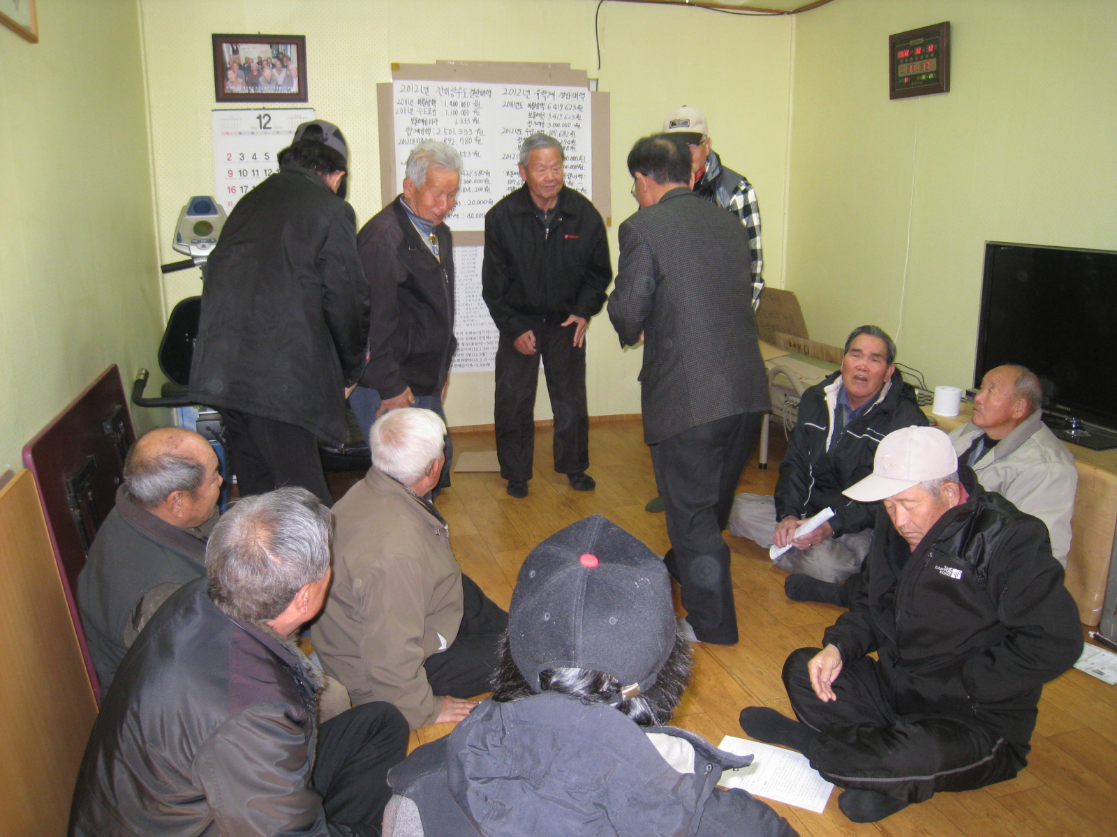 서상2리(이장 성기석) 대동회