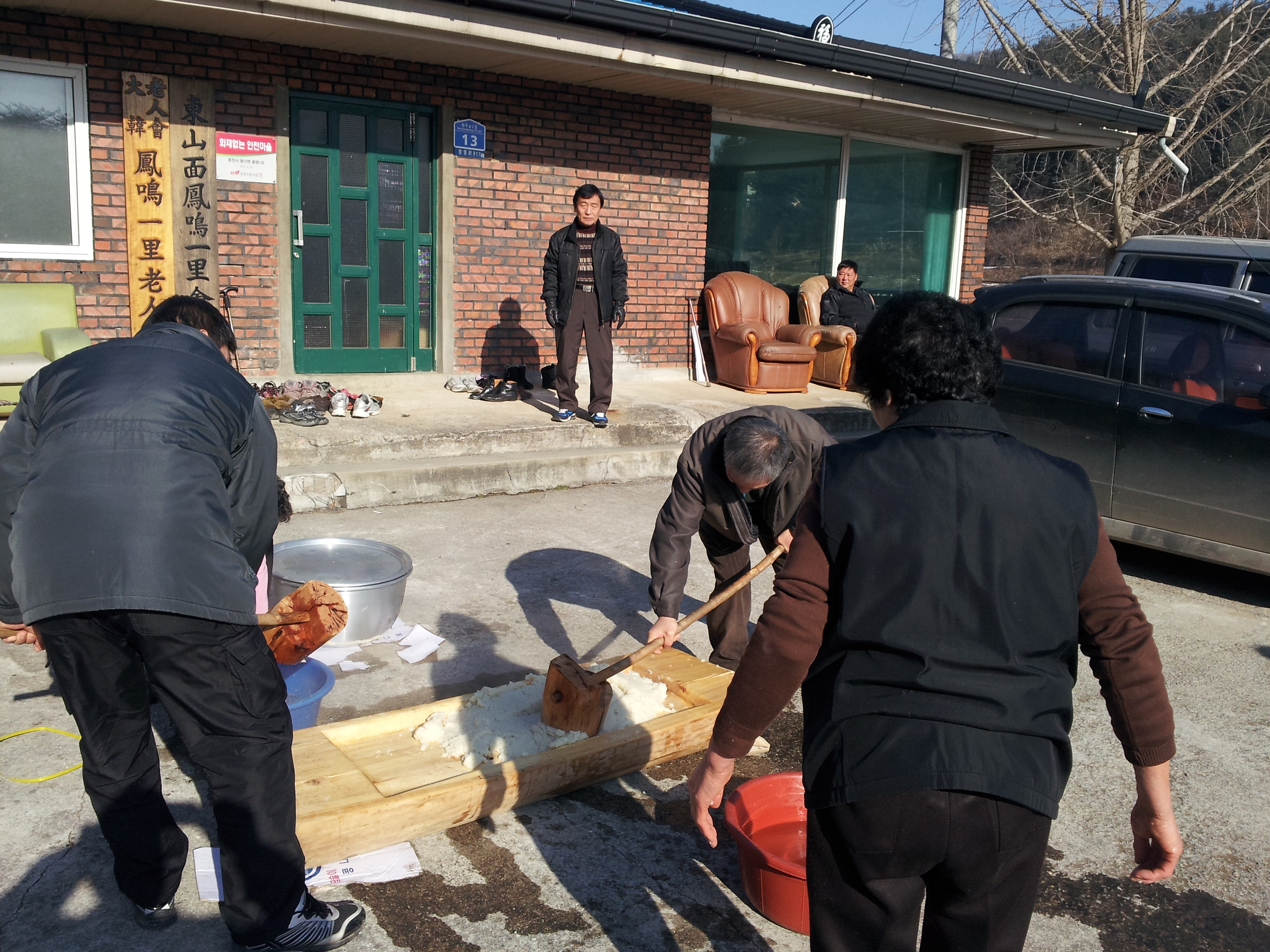 전통 떡메치기 전경