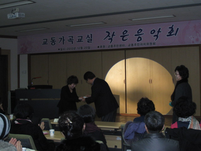 축하꽃 대신 백미 성금