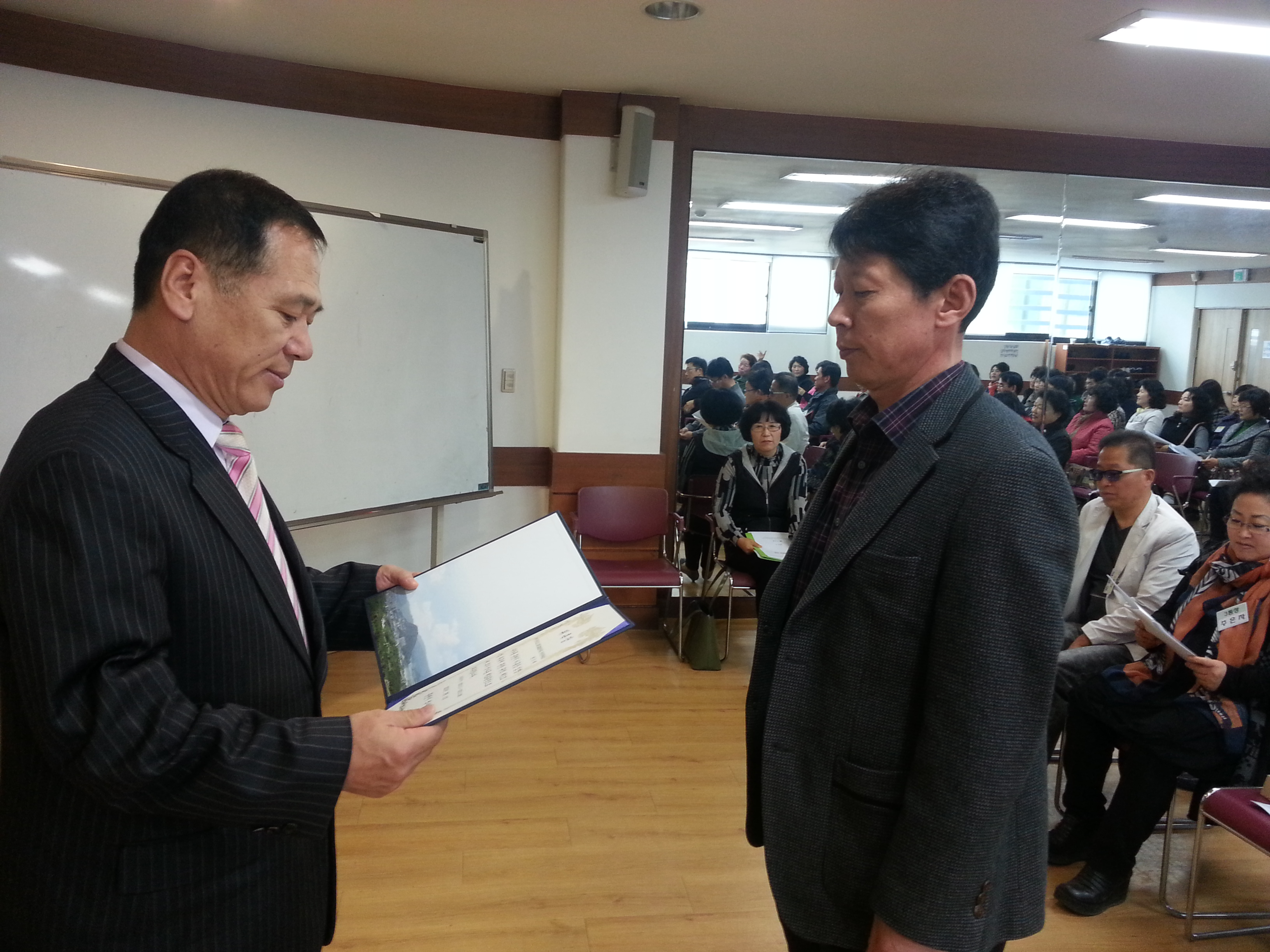 통장회의(2013.3월)